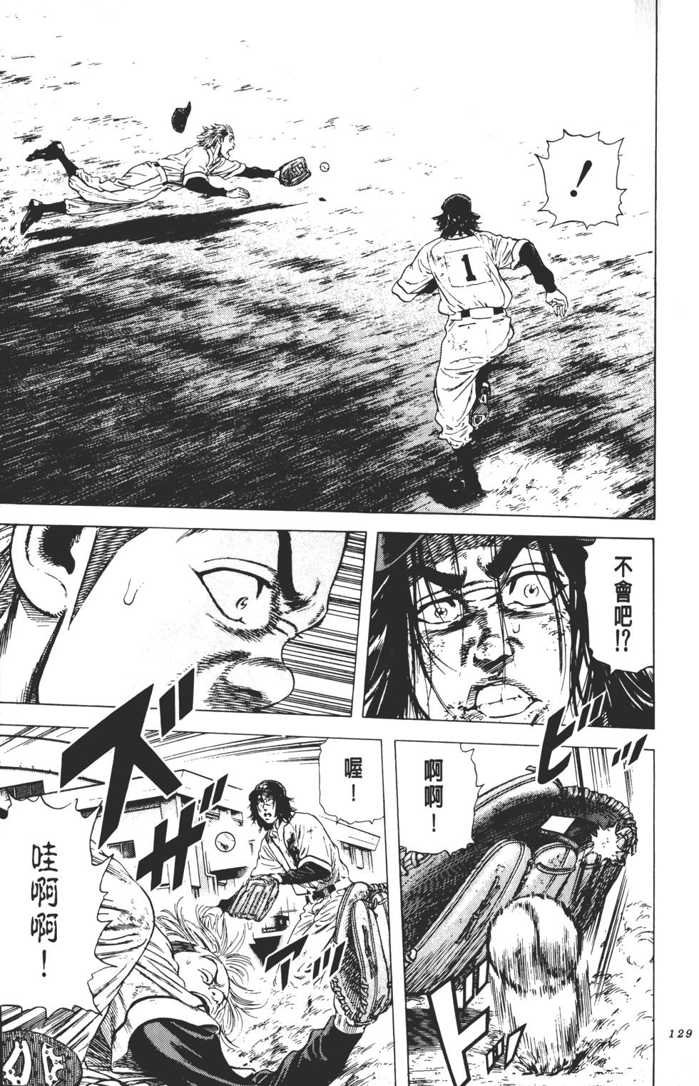 第125页