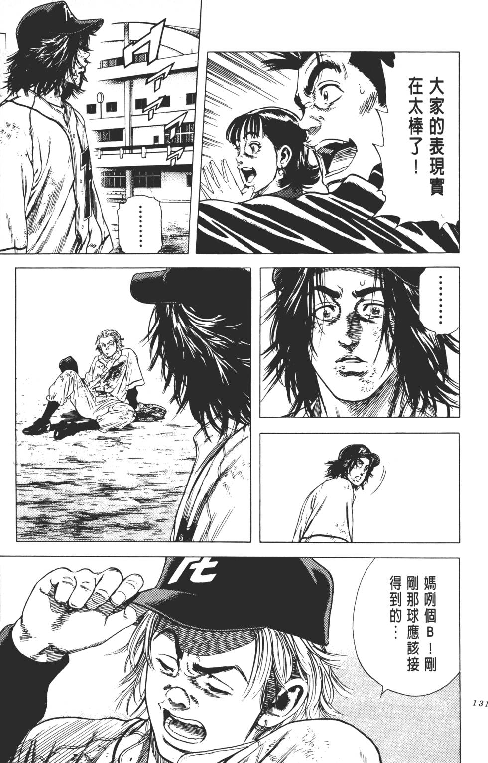 第127页