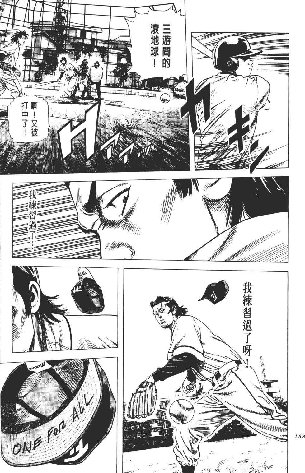 第129页
