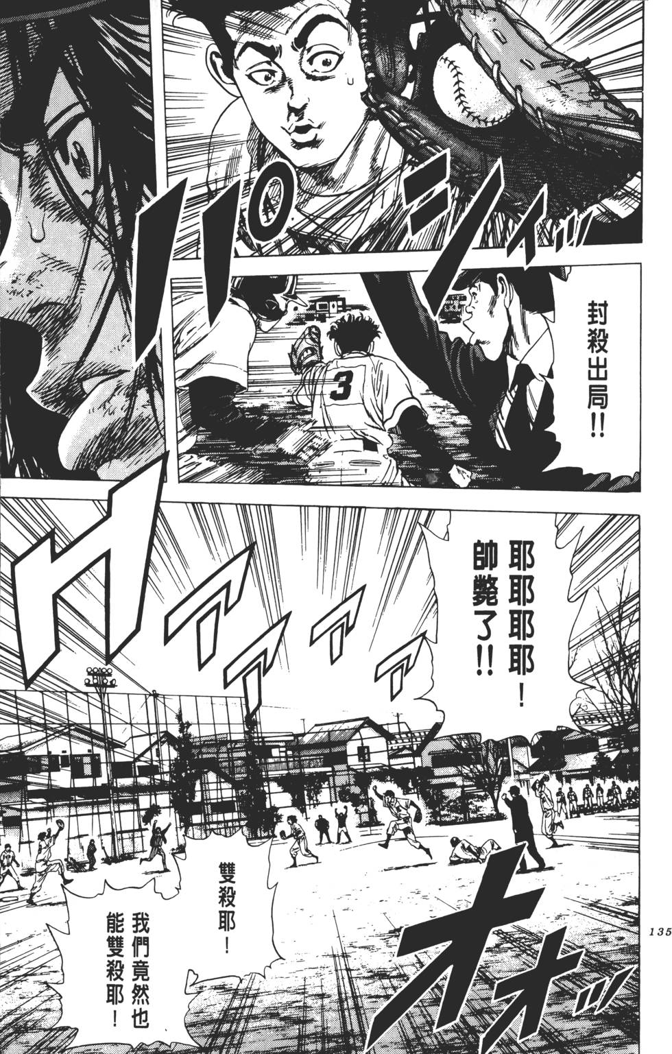 第131页