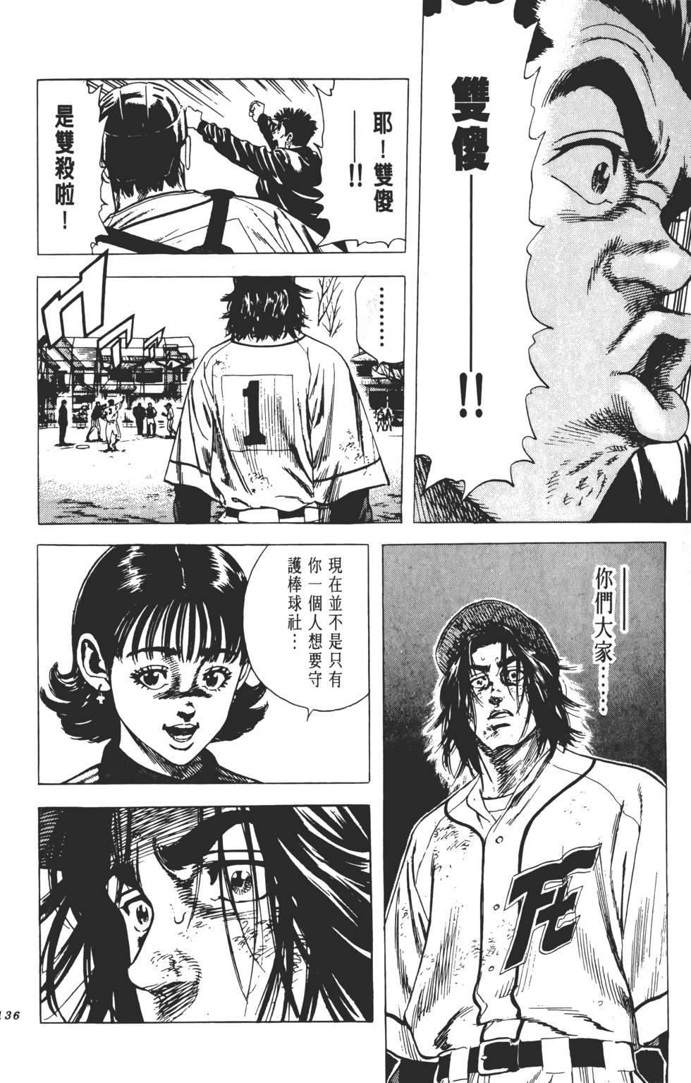 第132页