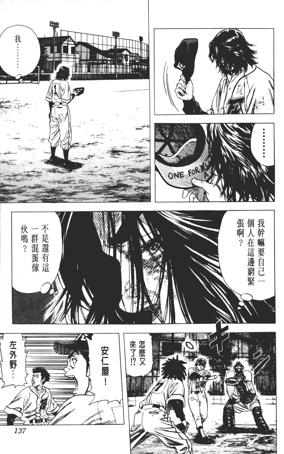 第133页