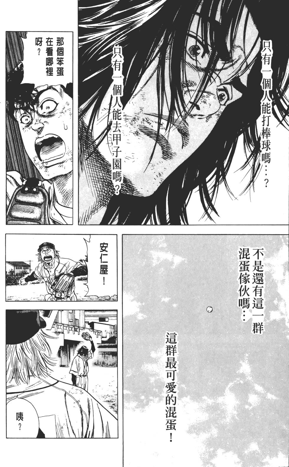 第134页