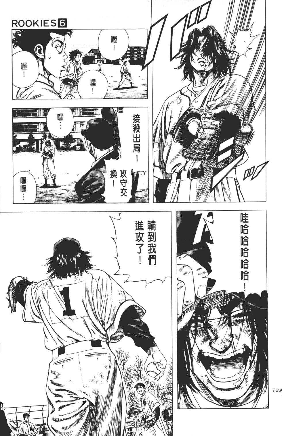 第135页