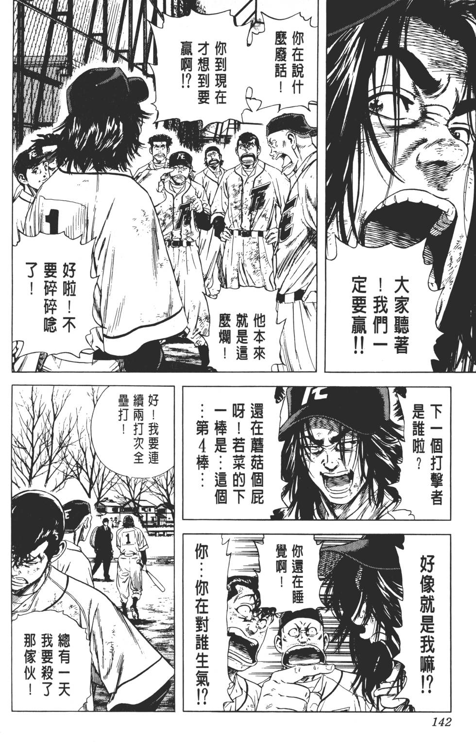 第138页