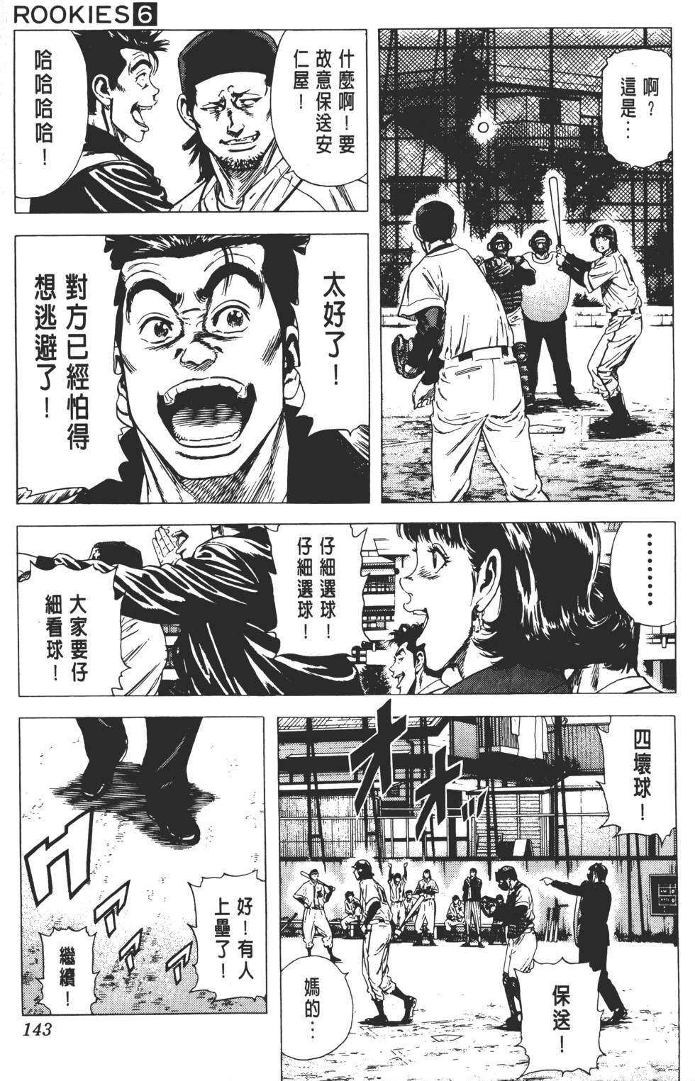 第139页