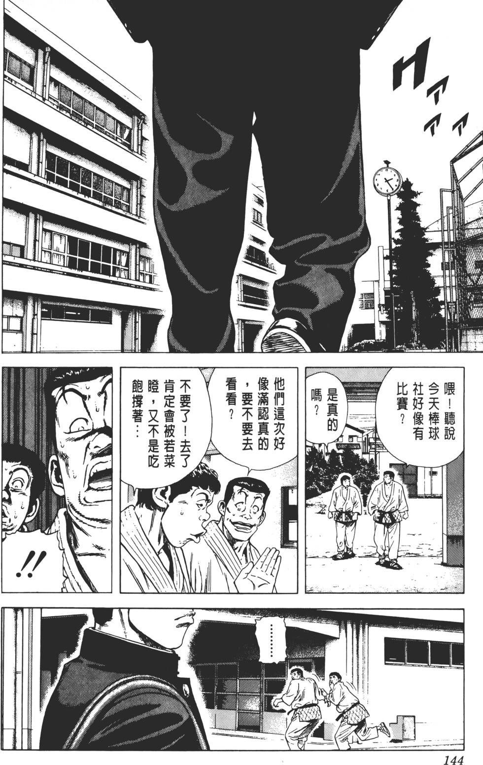第140页