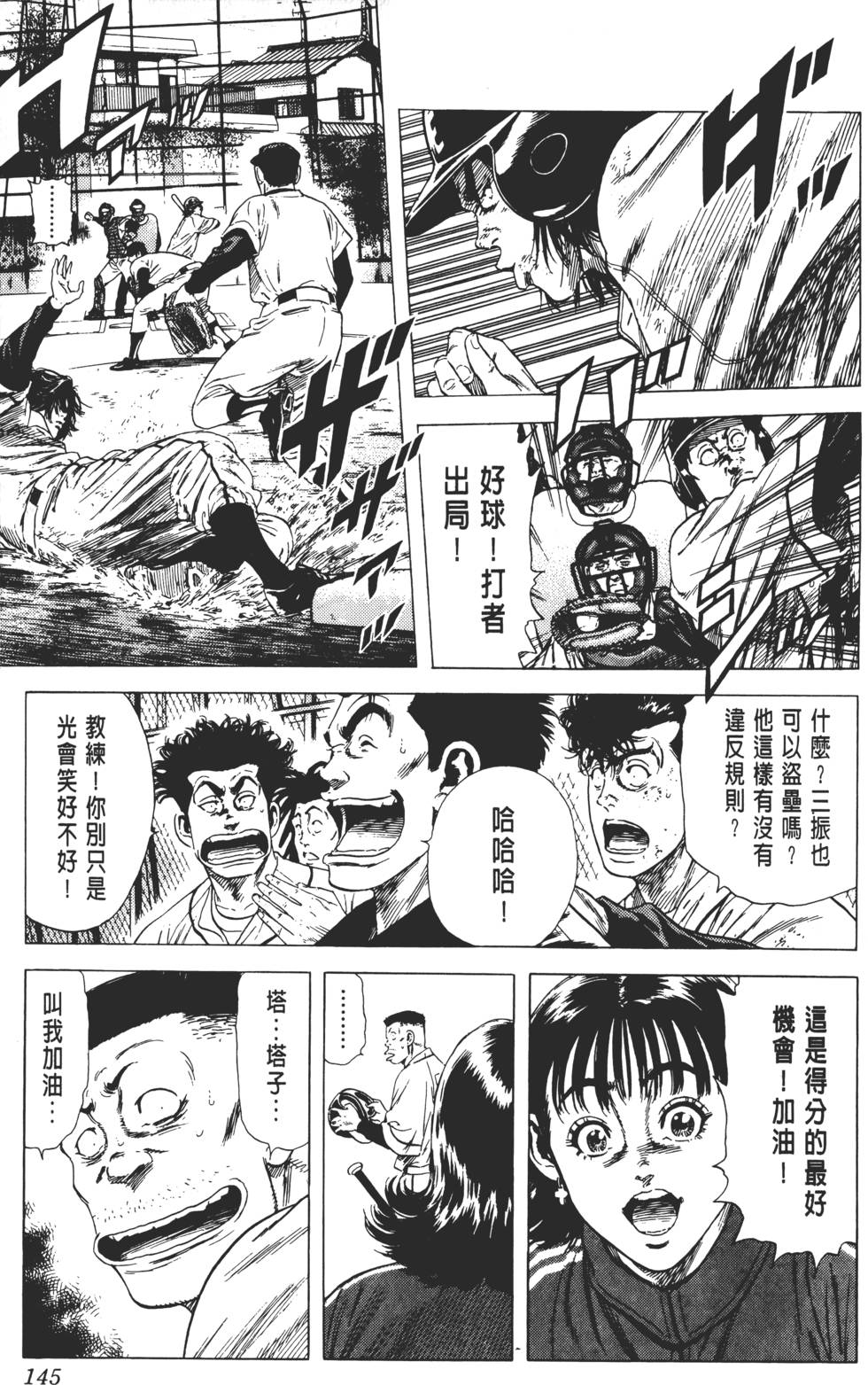第141页