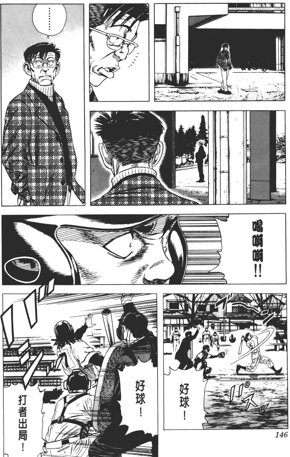 第142页