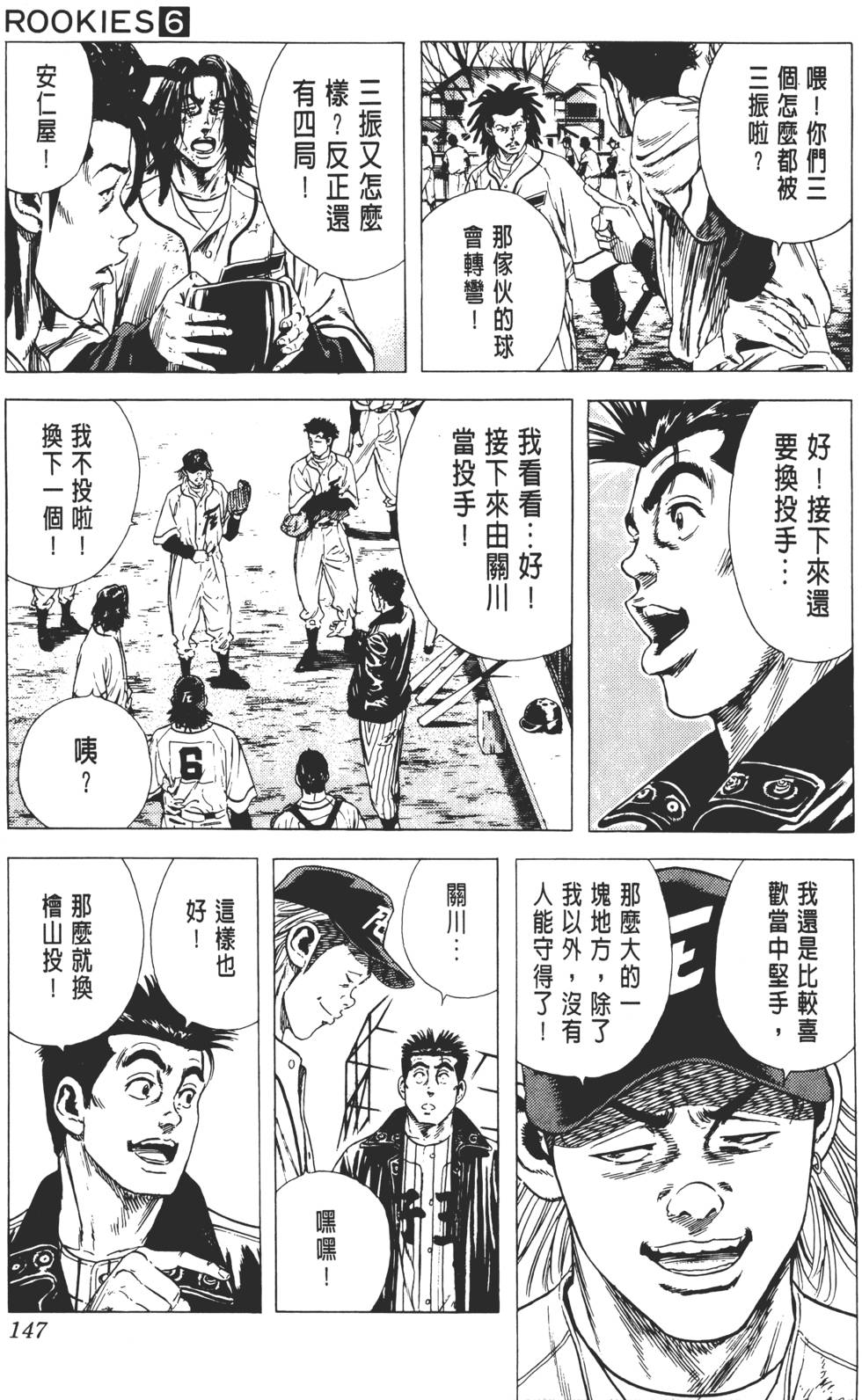 第143页
