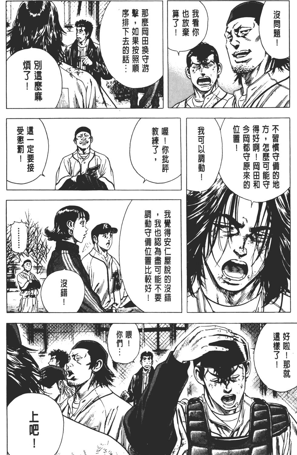 第144页