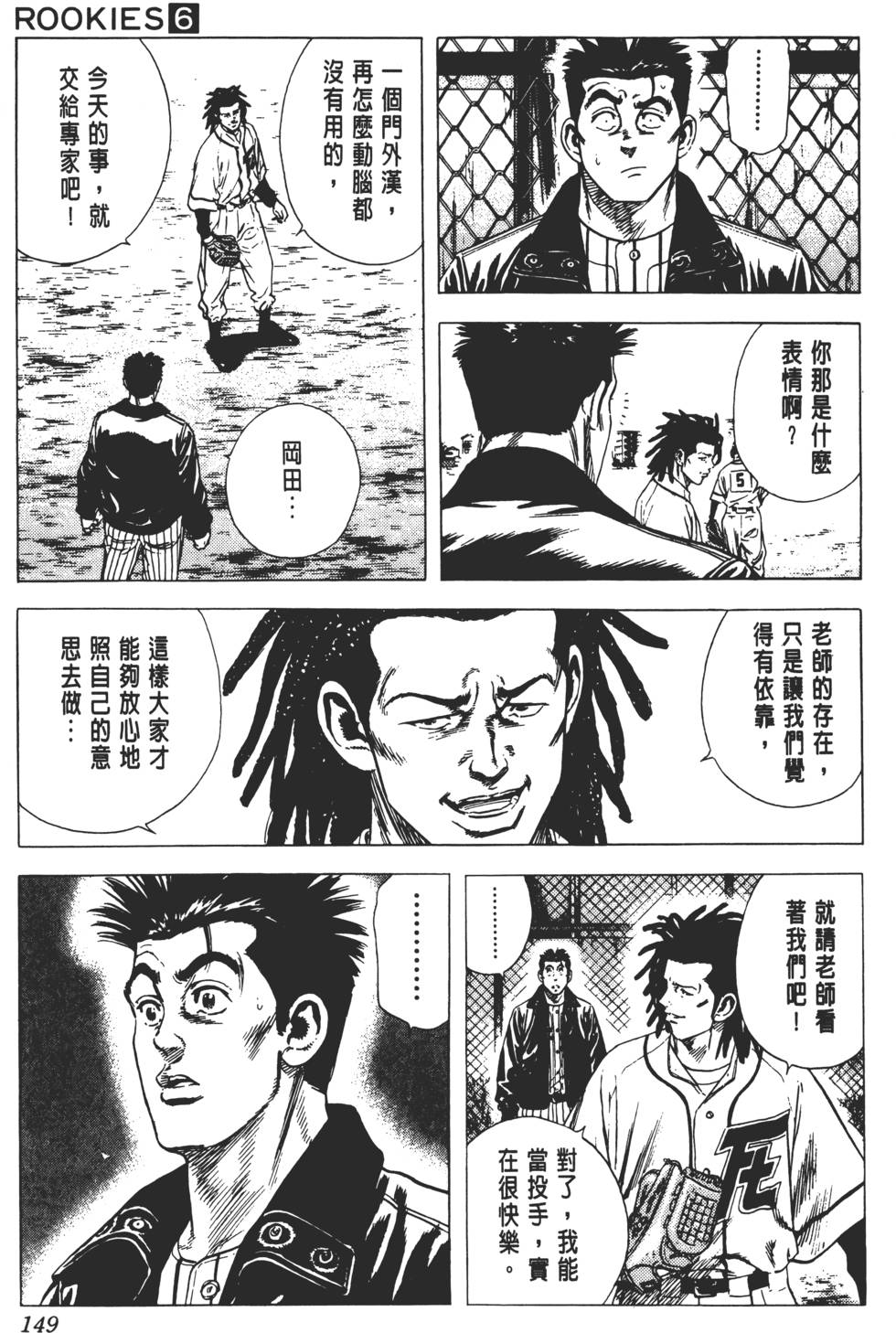 第145页