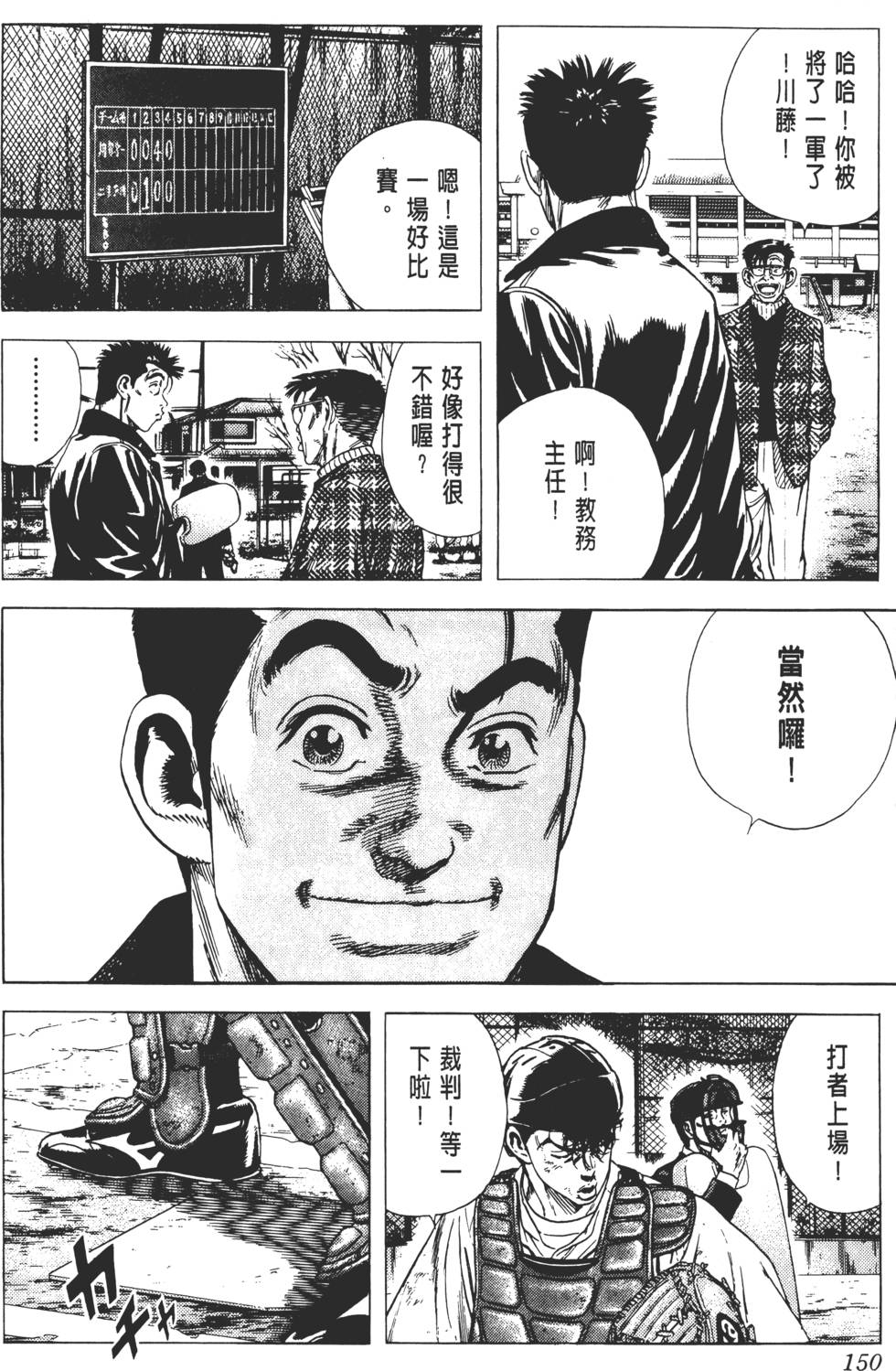 第146页