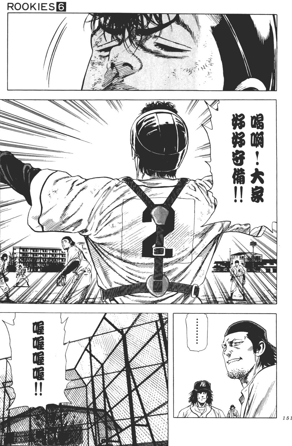 第147页