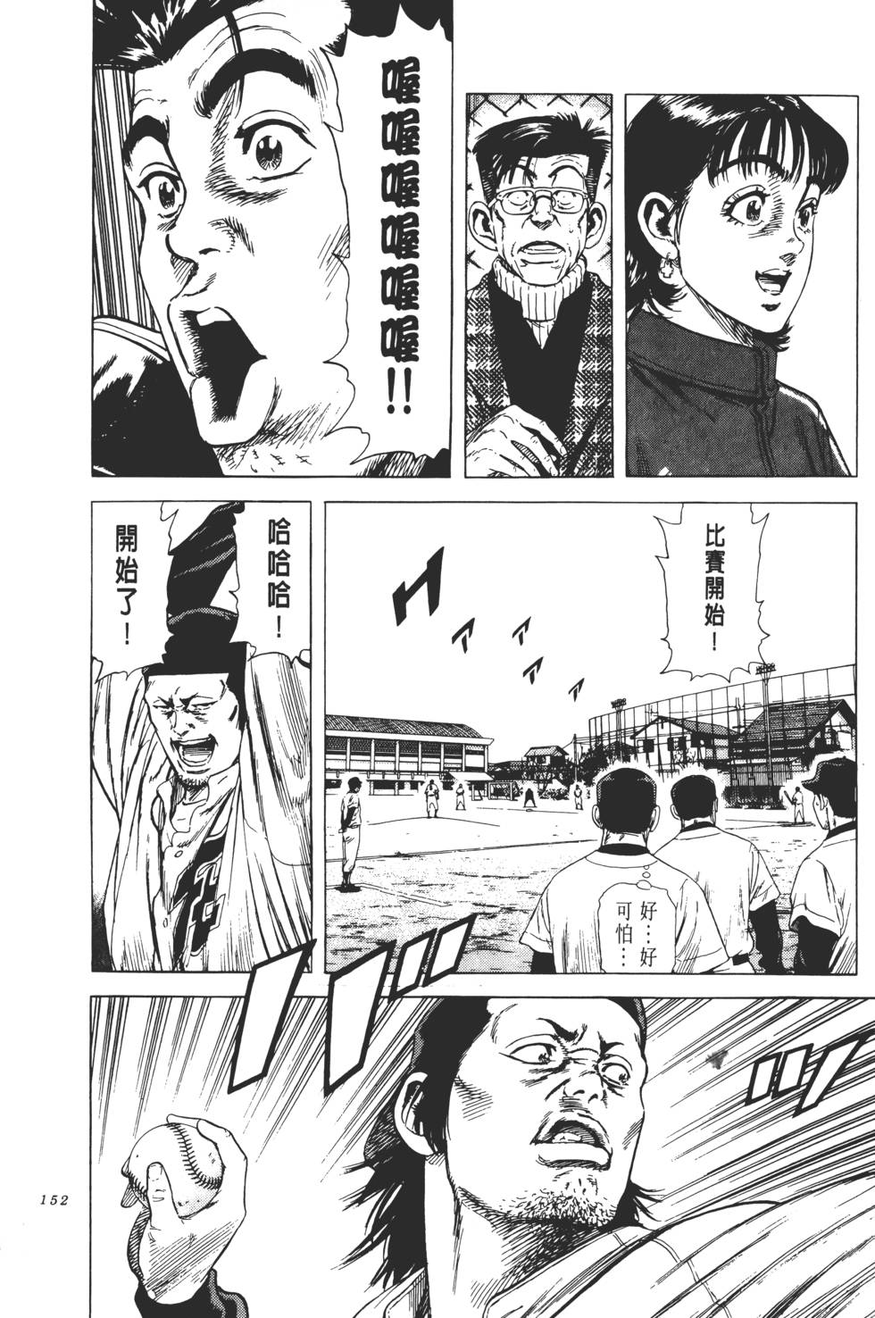 第148页