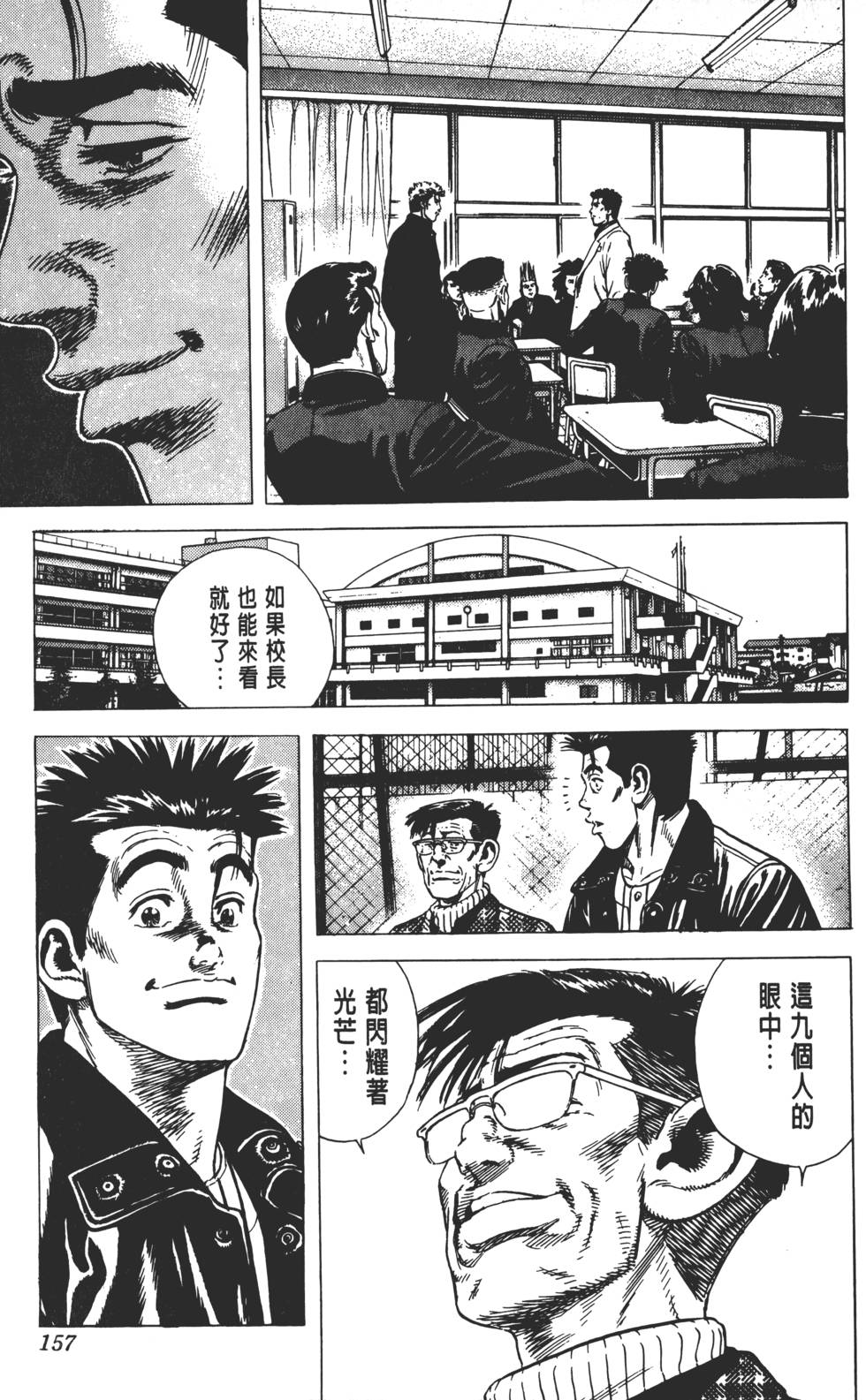 第153页