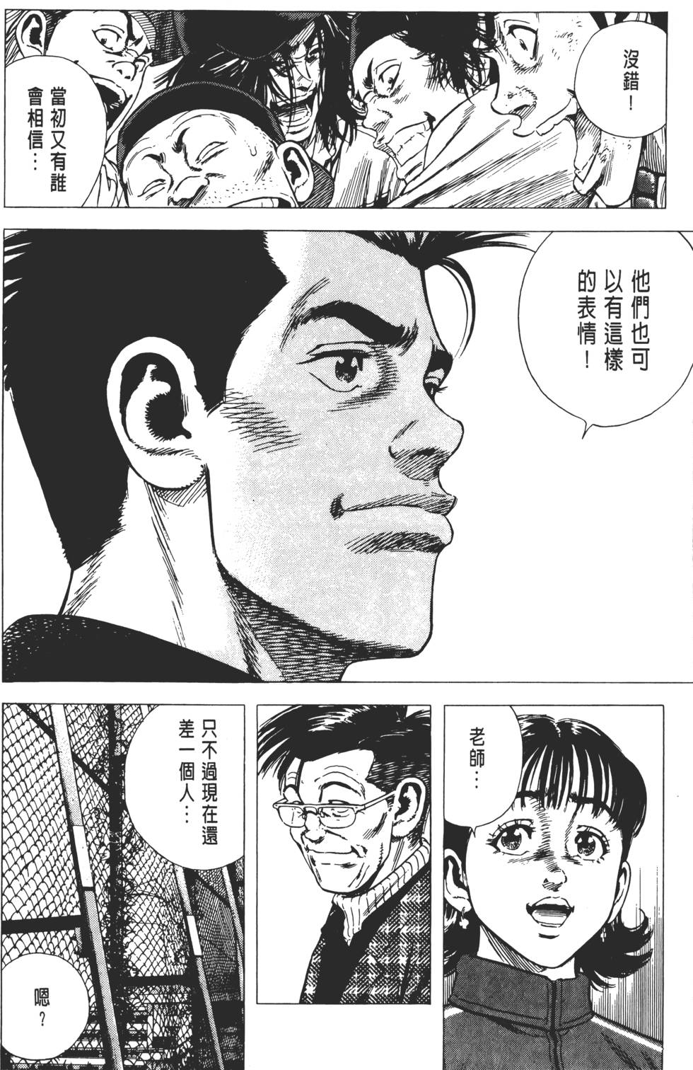 第154页