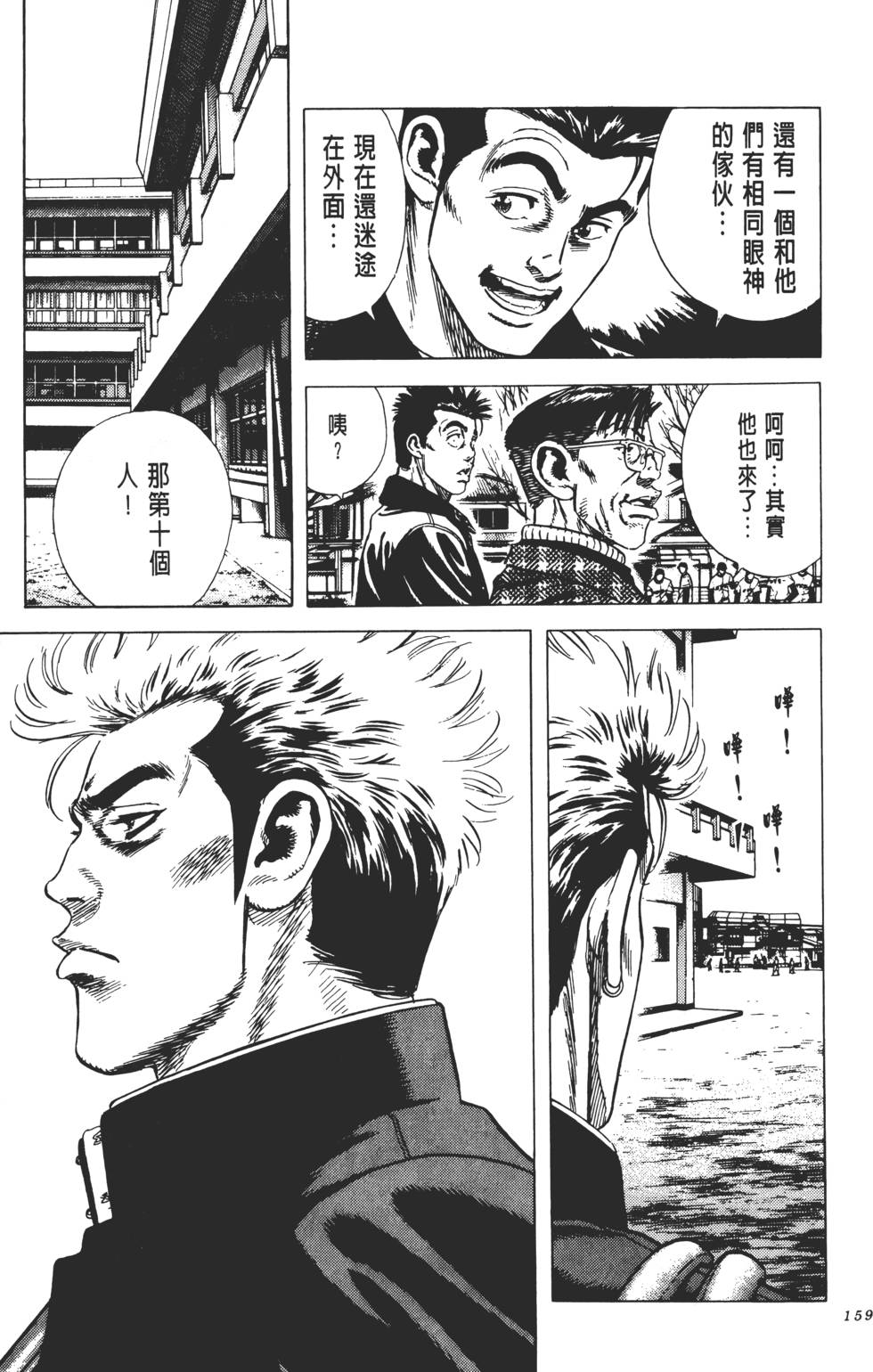 第155页
