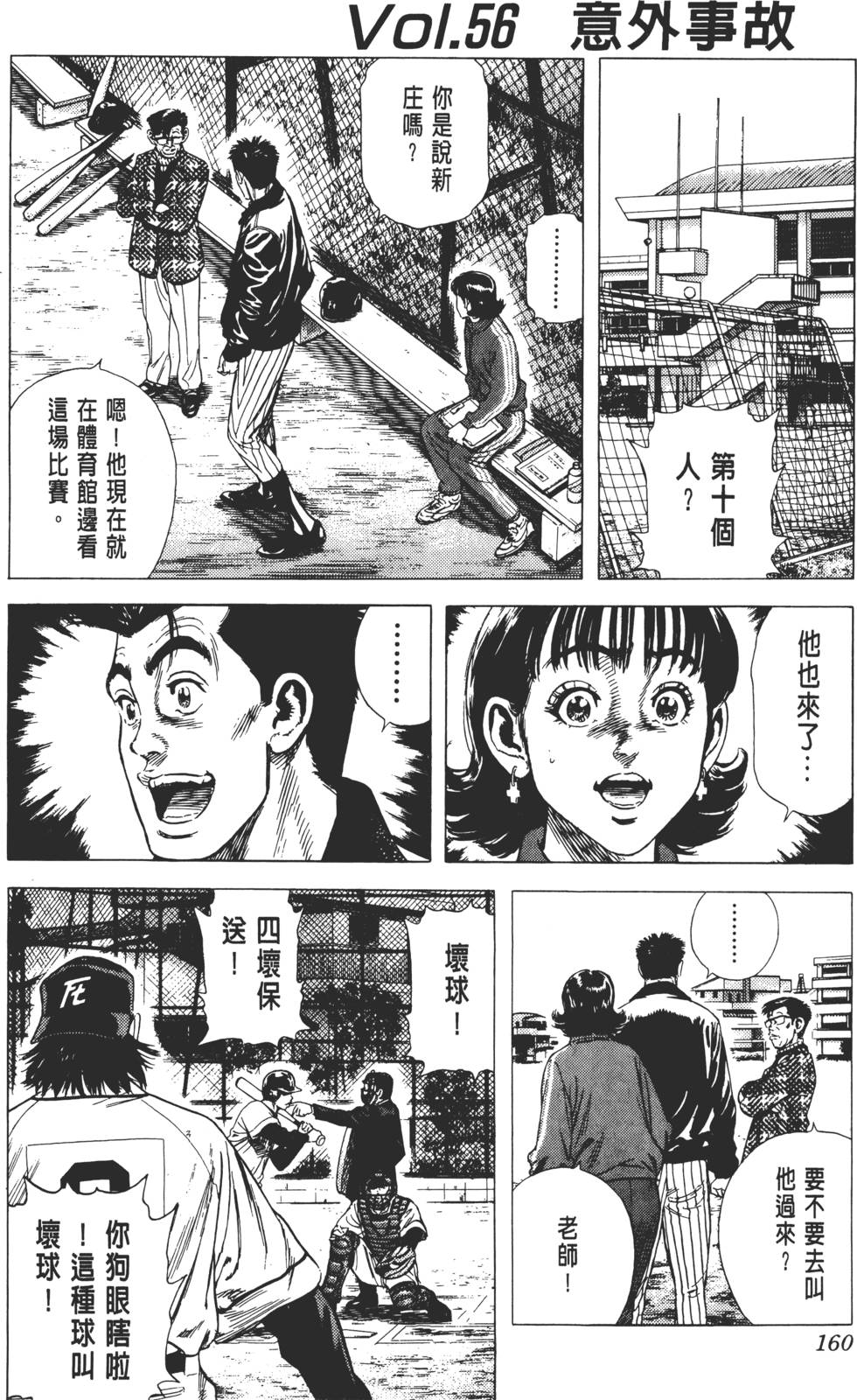 第156页