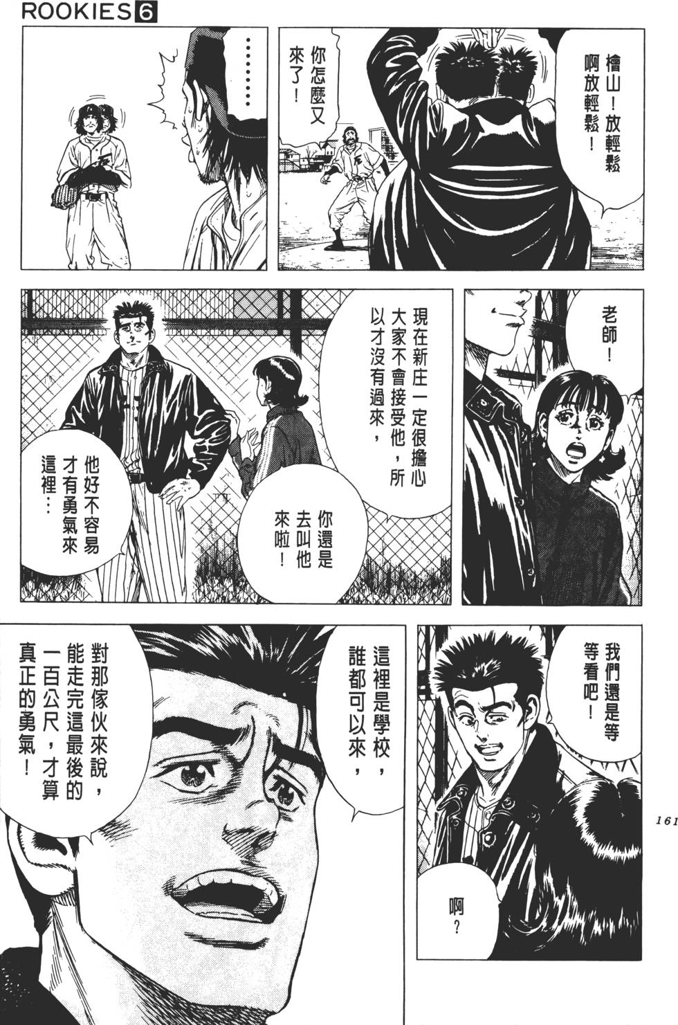 第157页