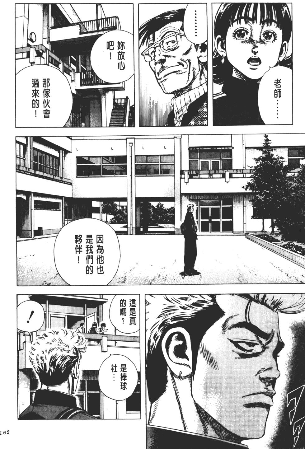 第158页