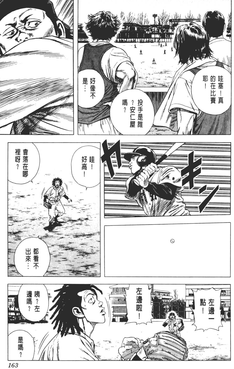 第159页