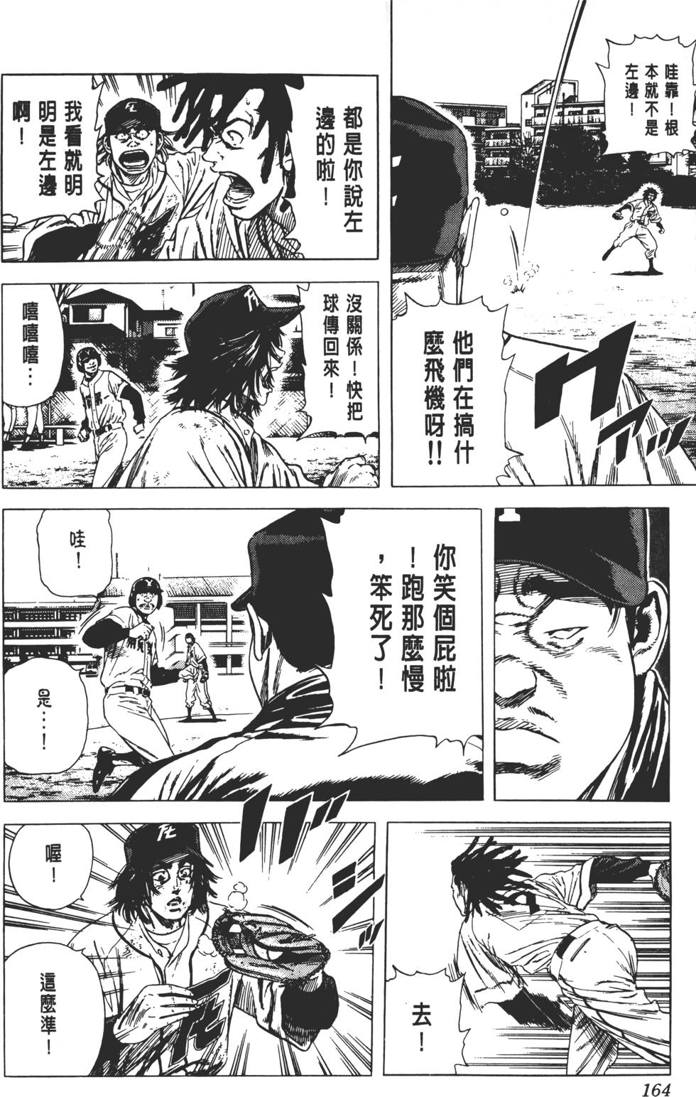 第160页