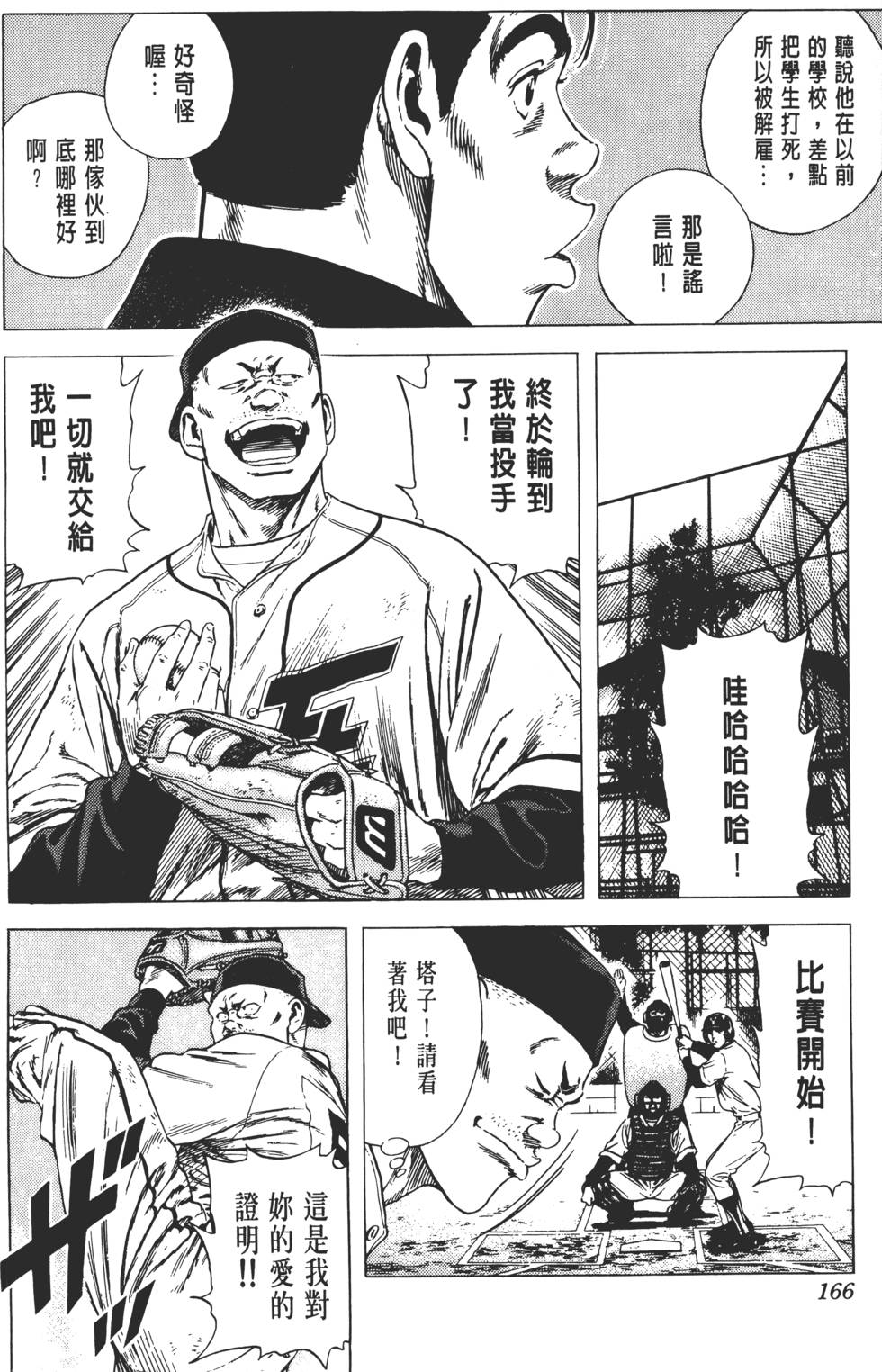 第162页