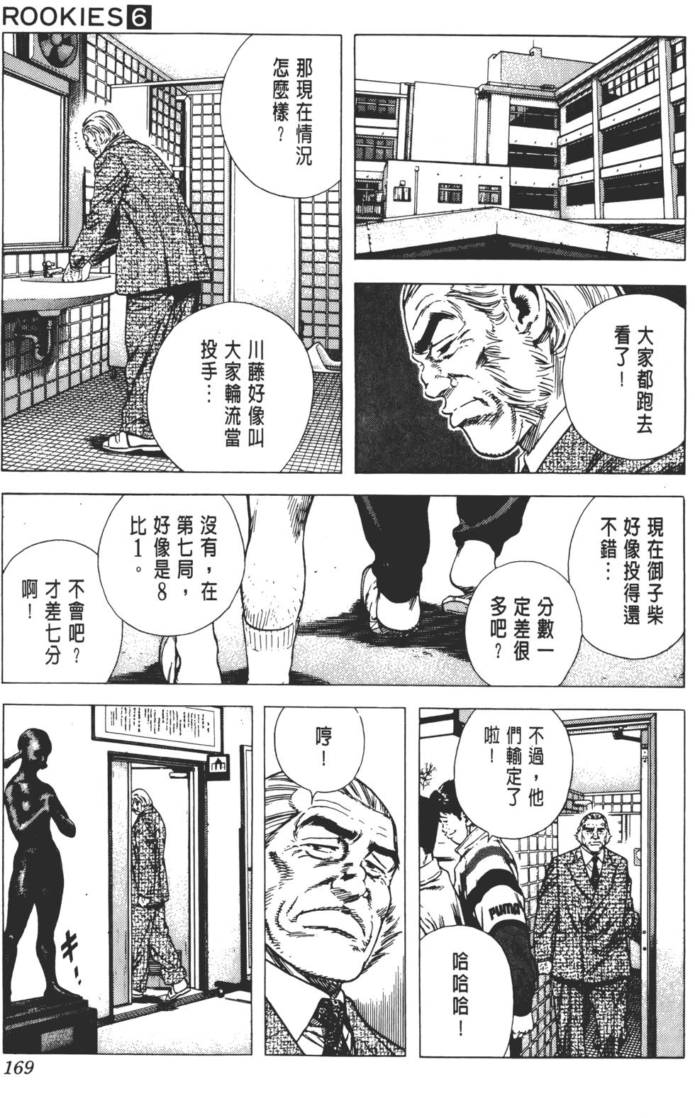 第165页