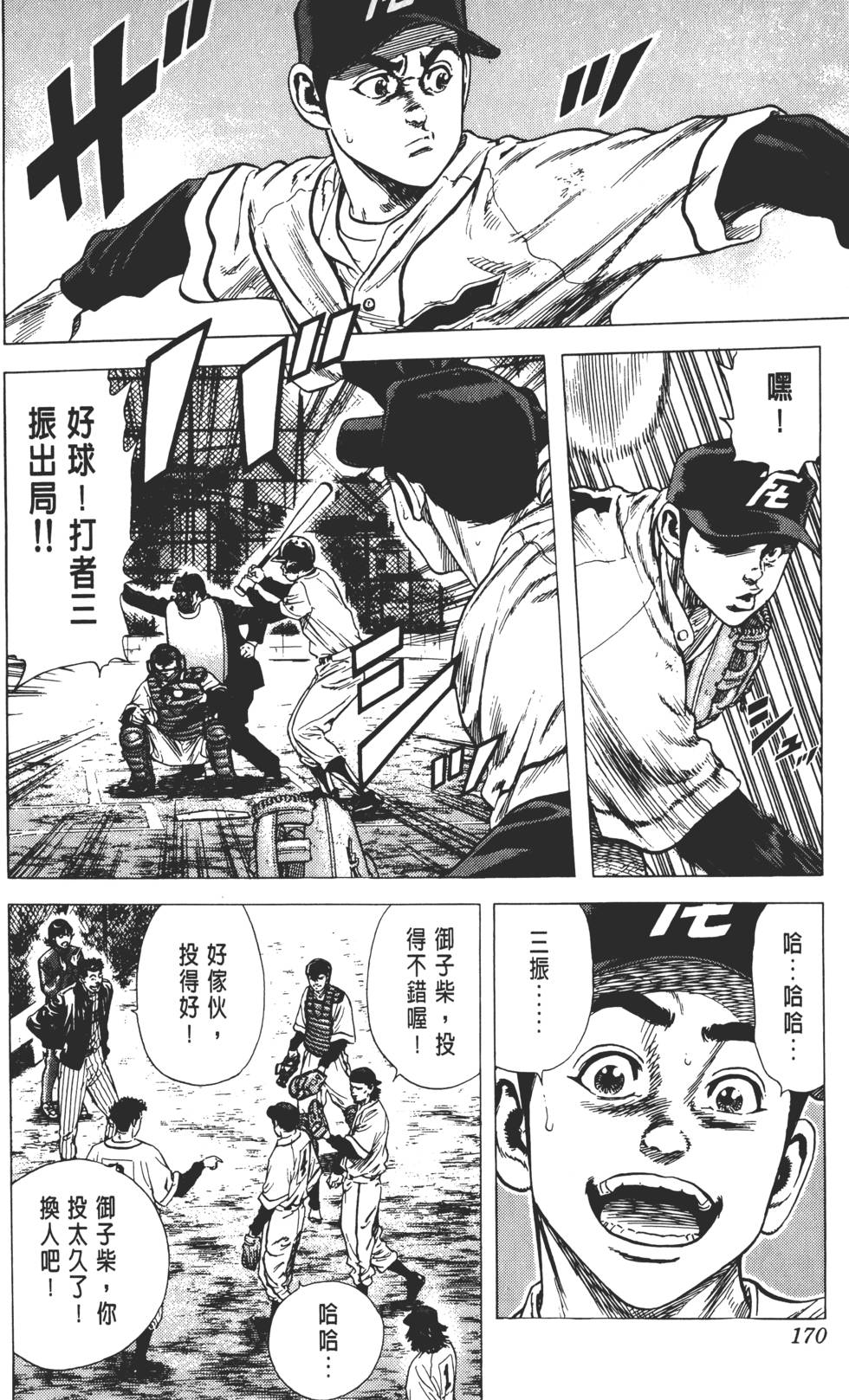 第166页