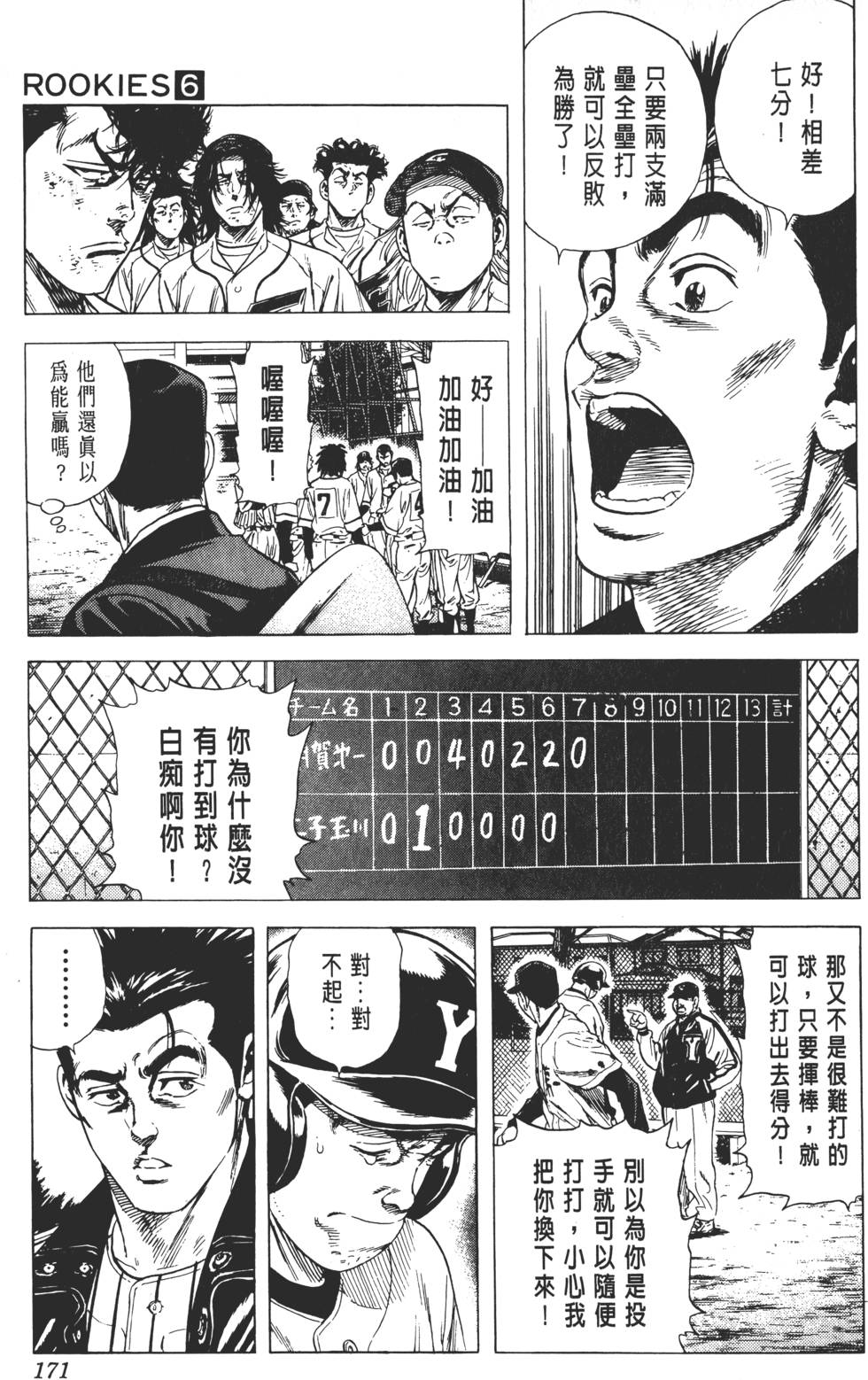 第167页