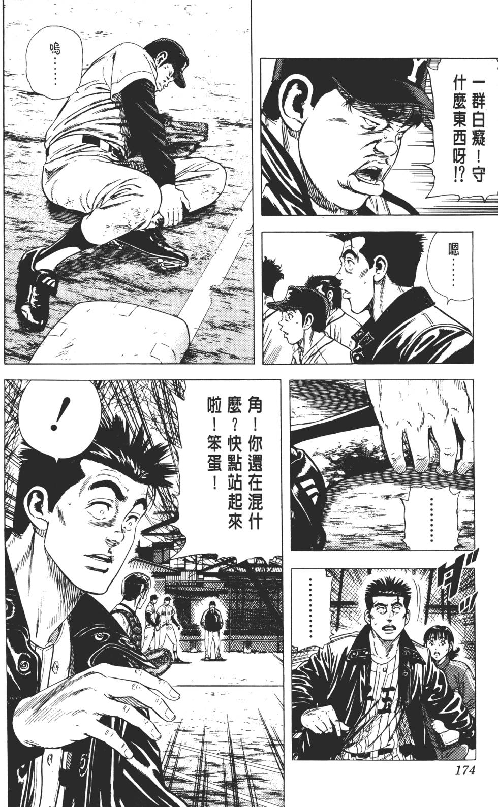 第170页