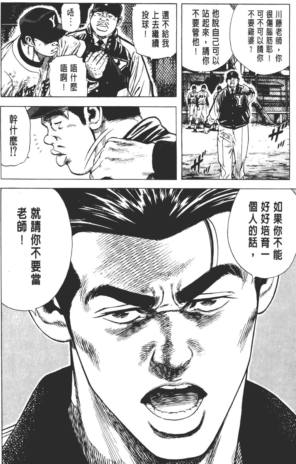 第172页