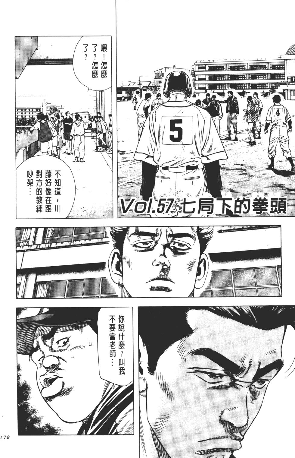 第174页