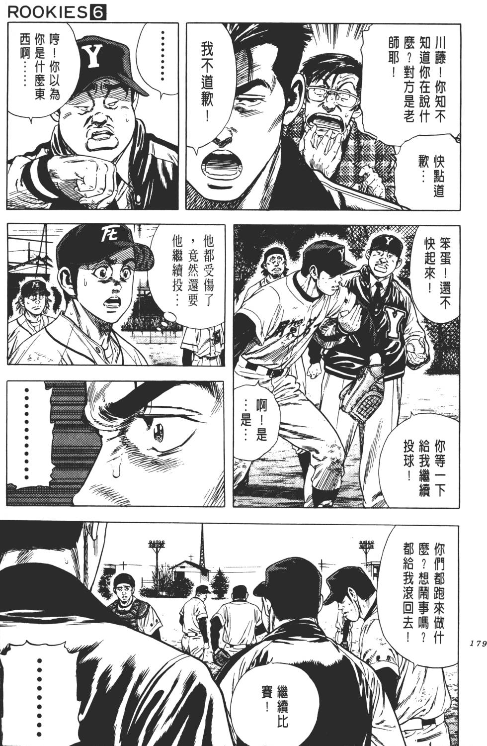 第175页