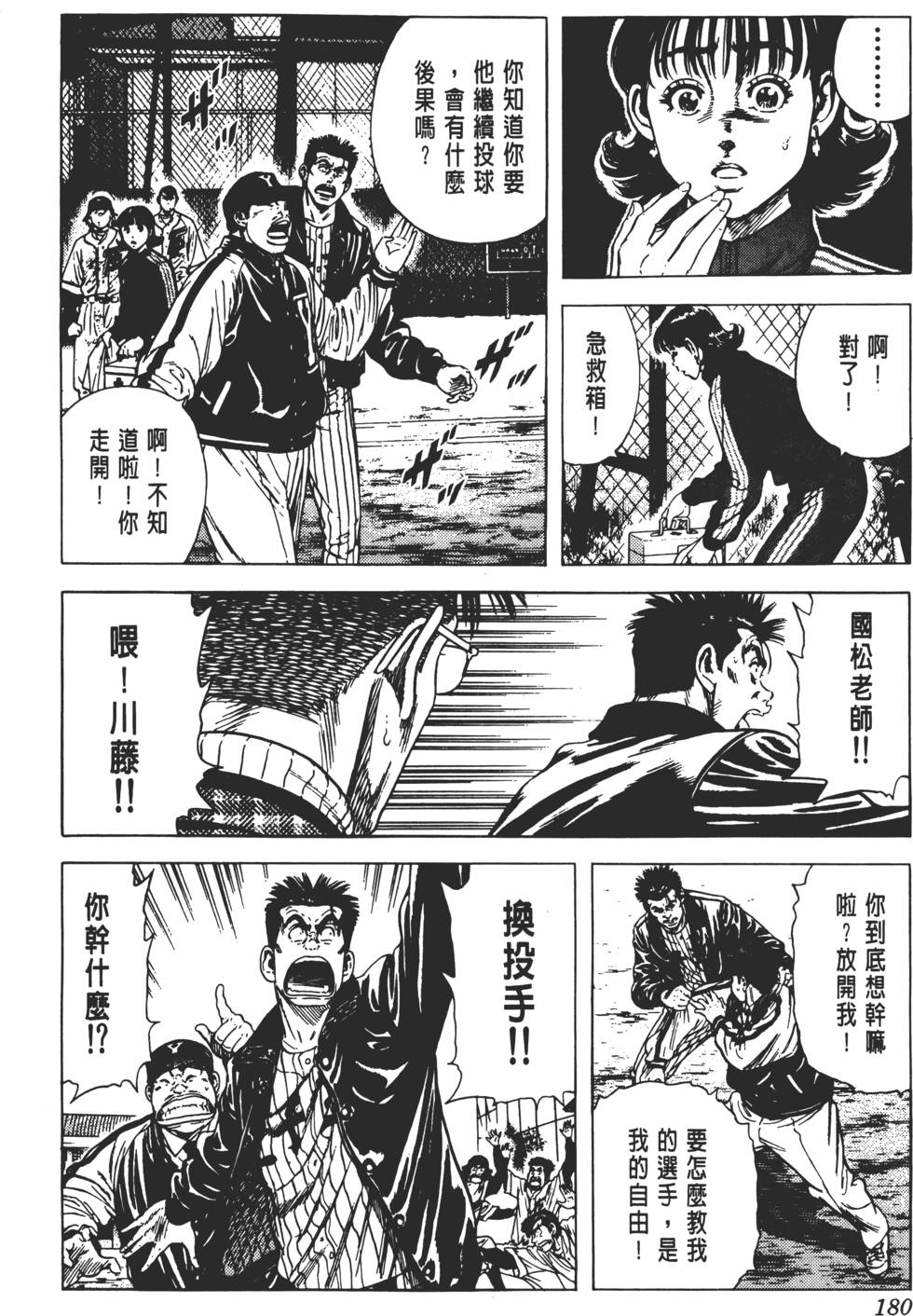 第176页