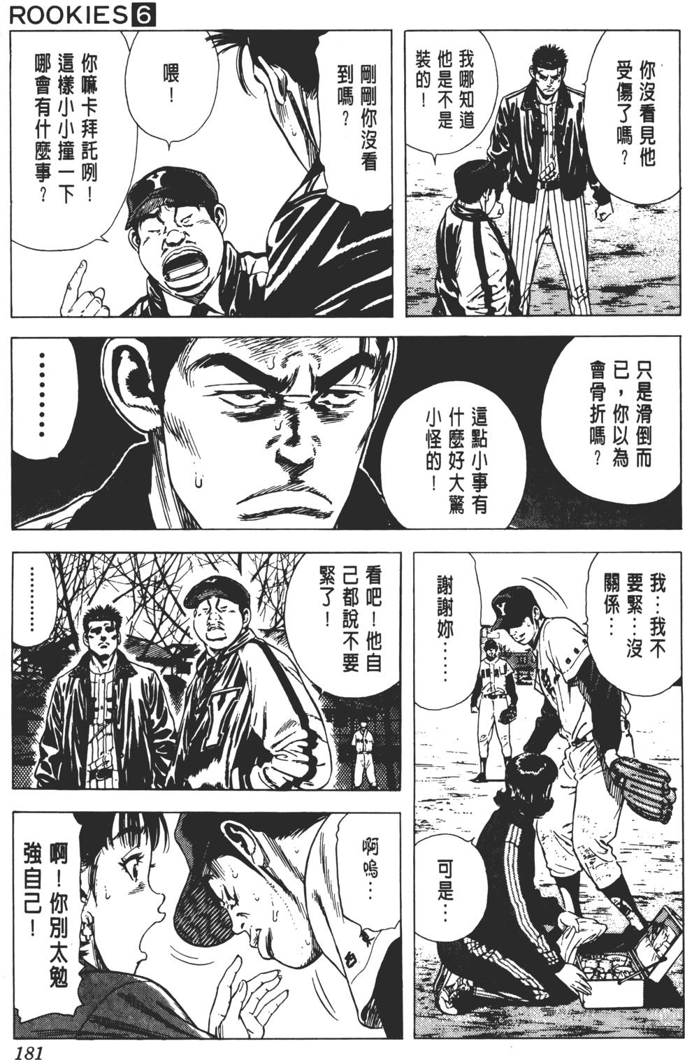 第177页