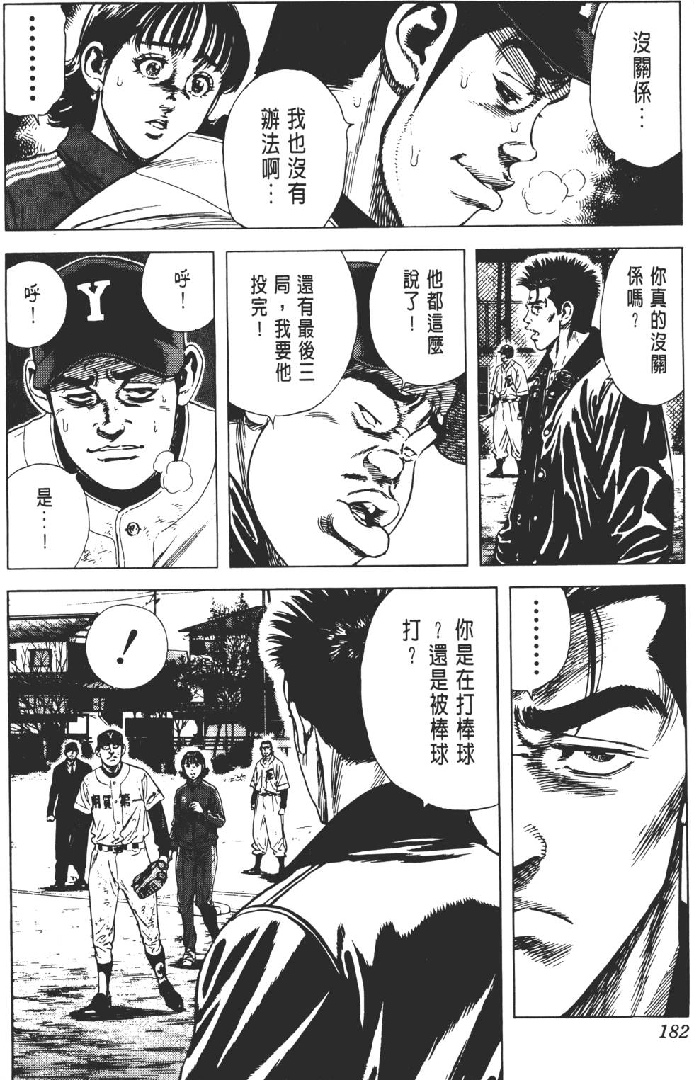 第178页