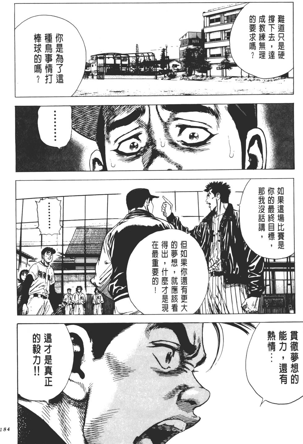 第180页