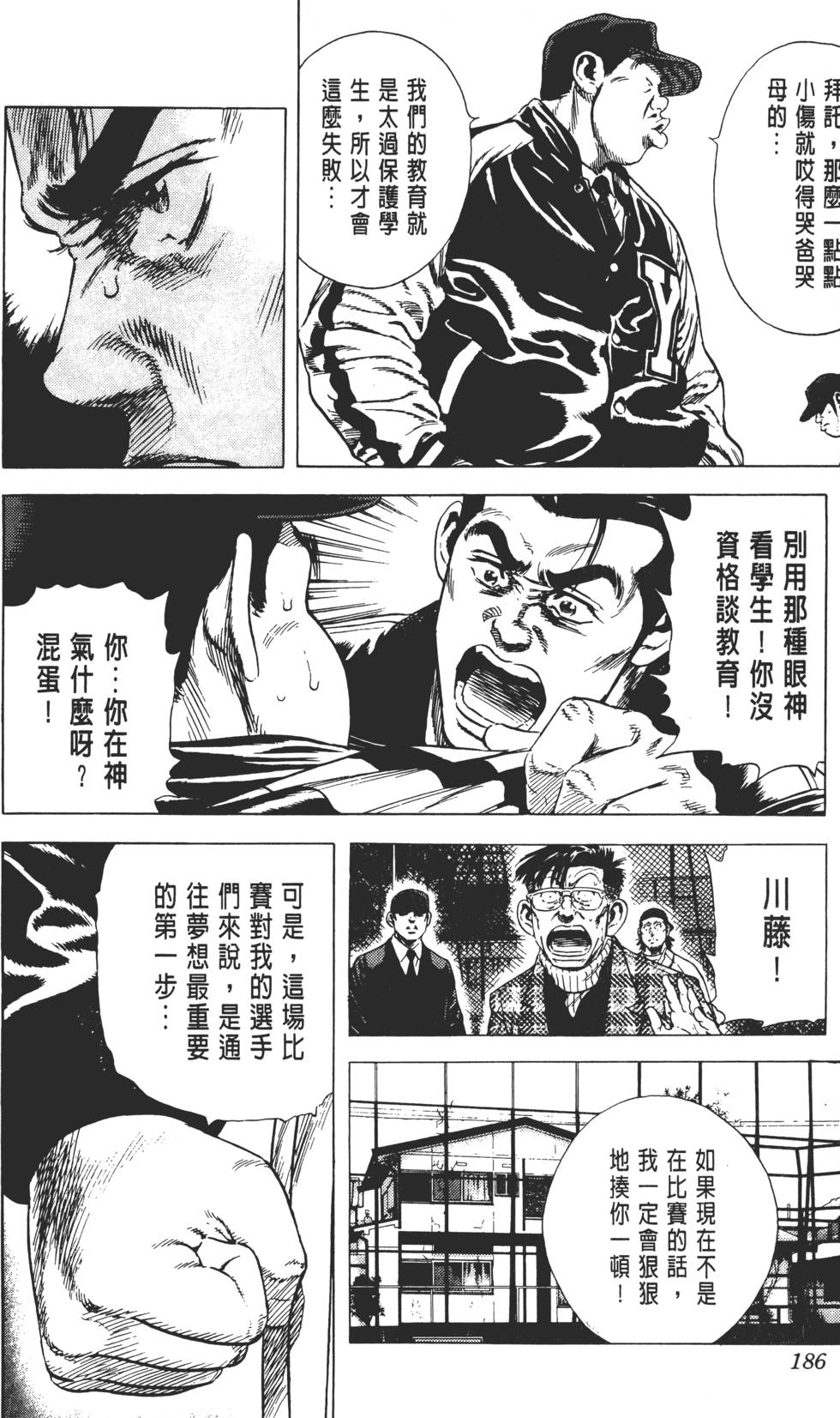 第182页