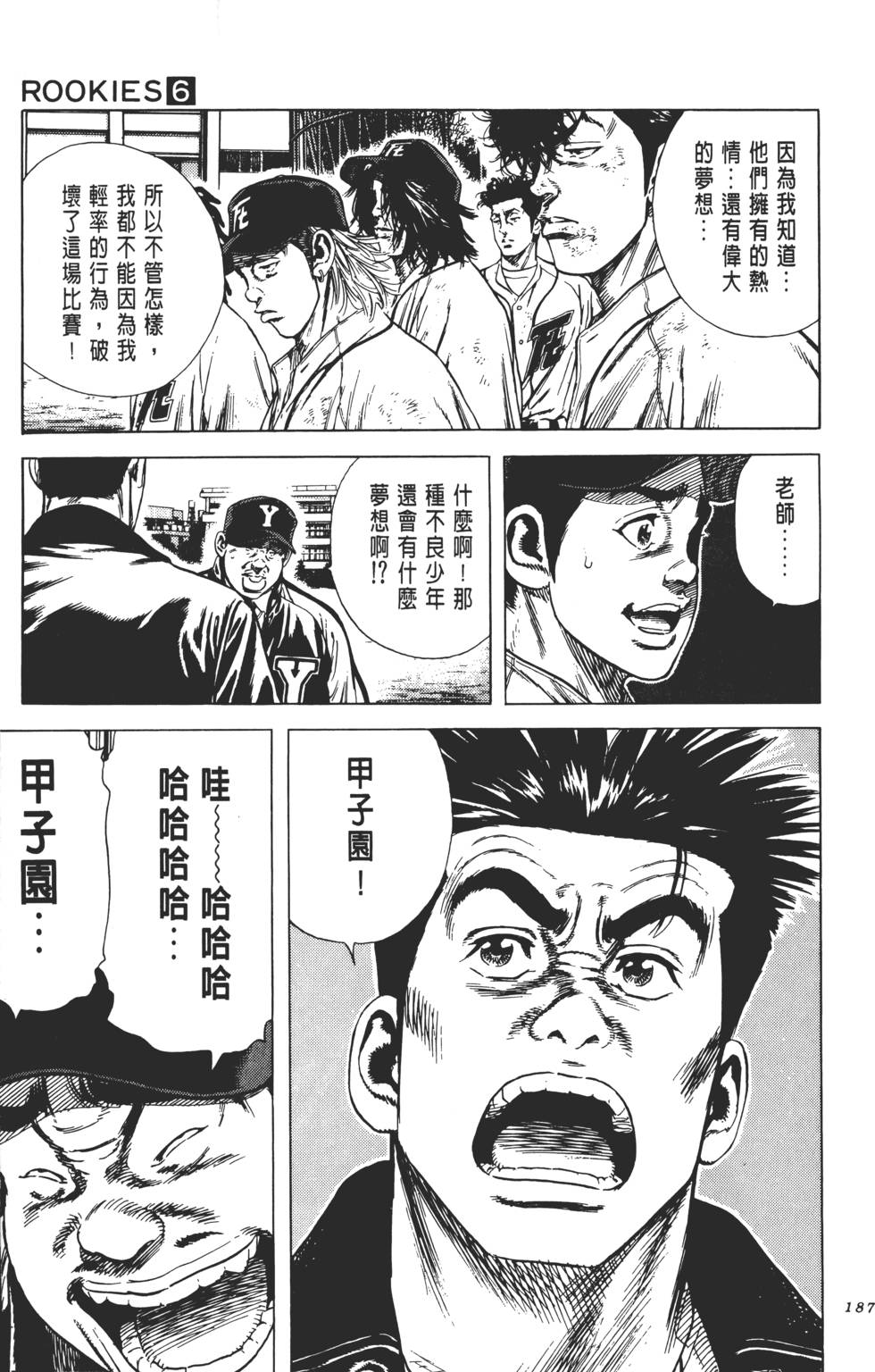 第183页