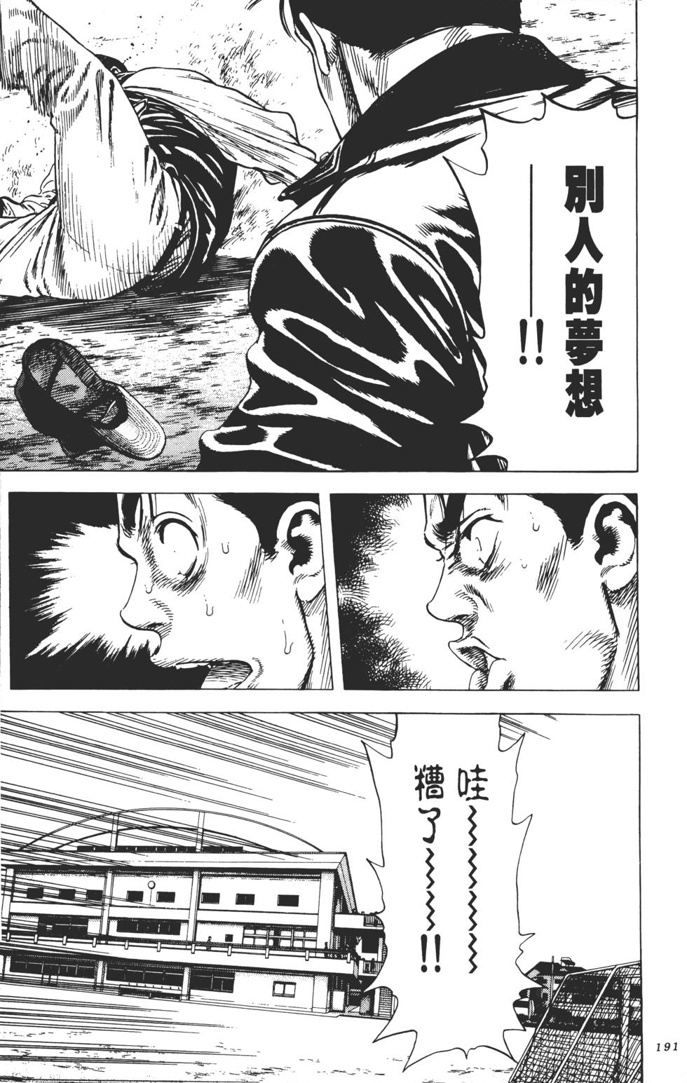 第187页