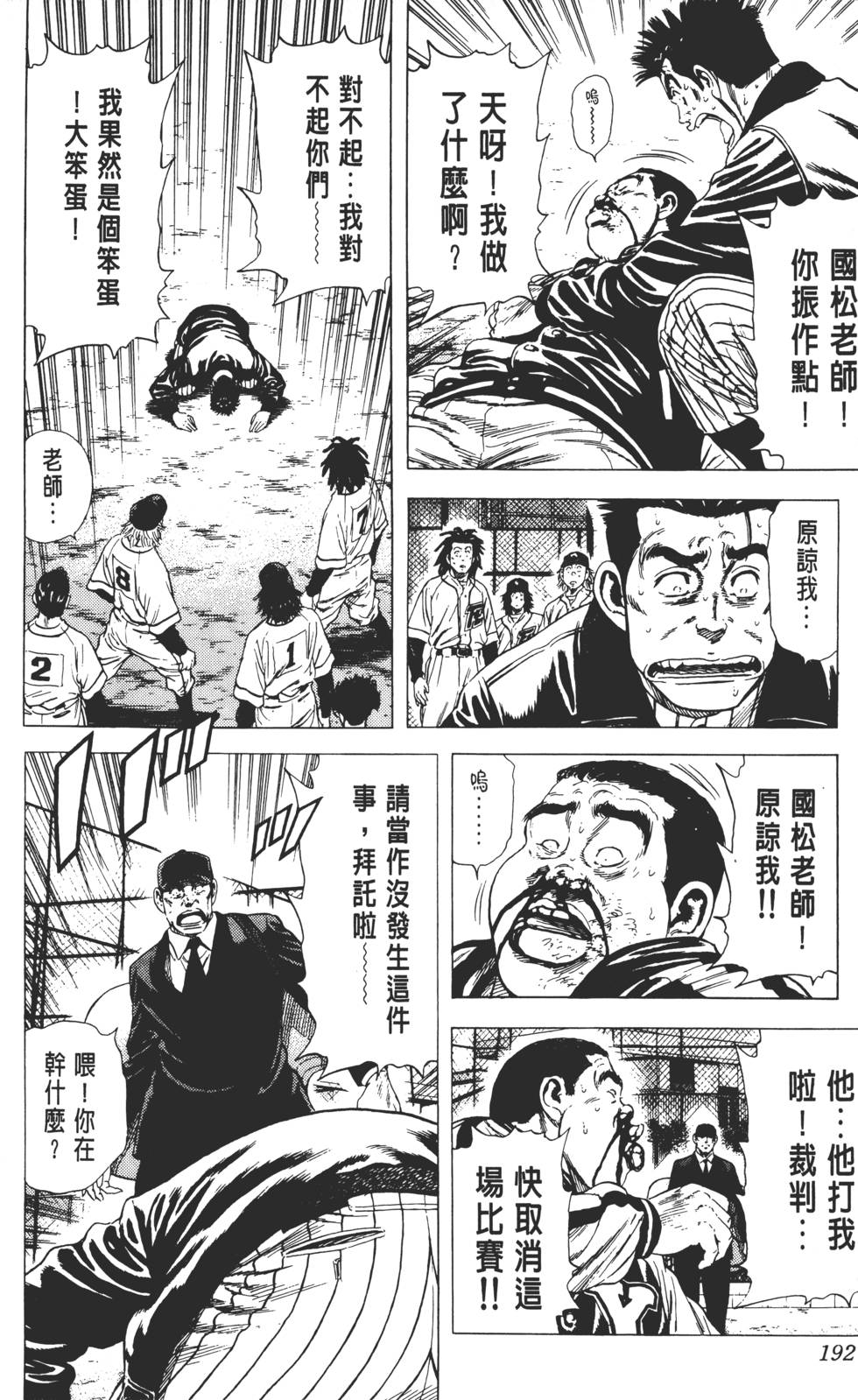 第188页