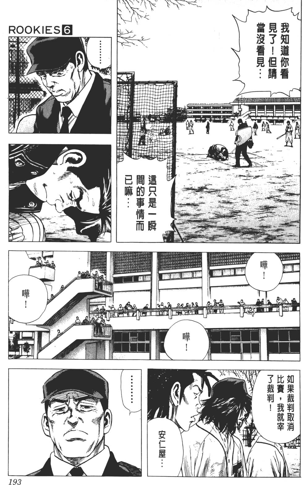 第189页