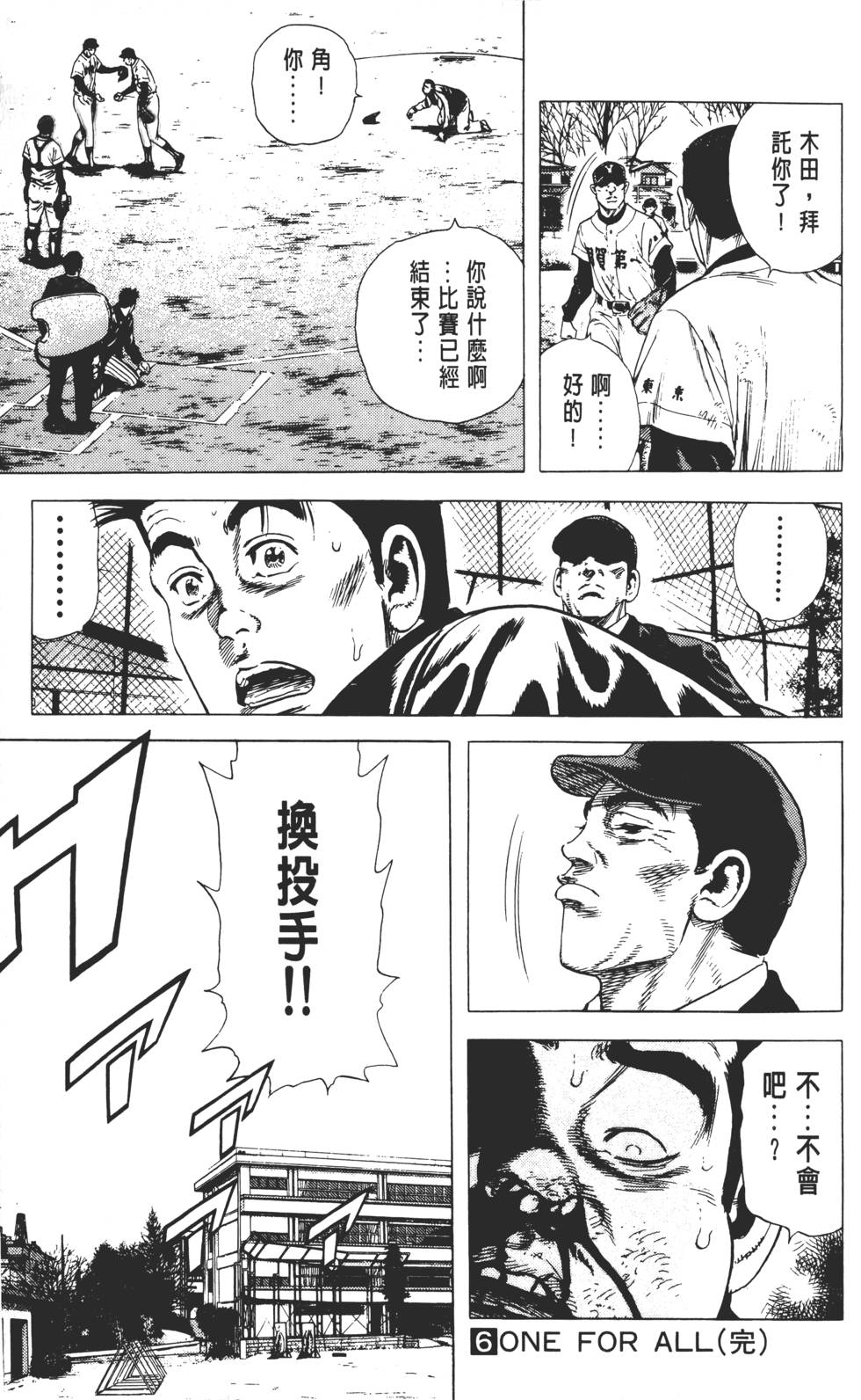 第191页