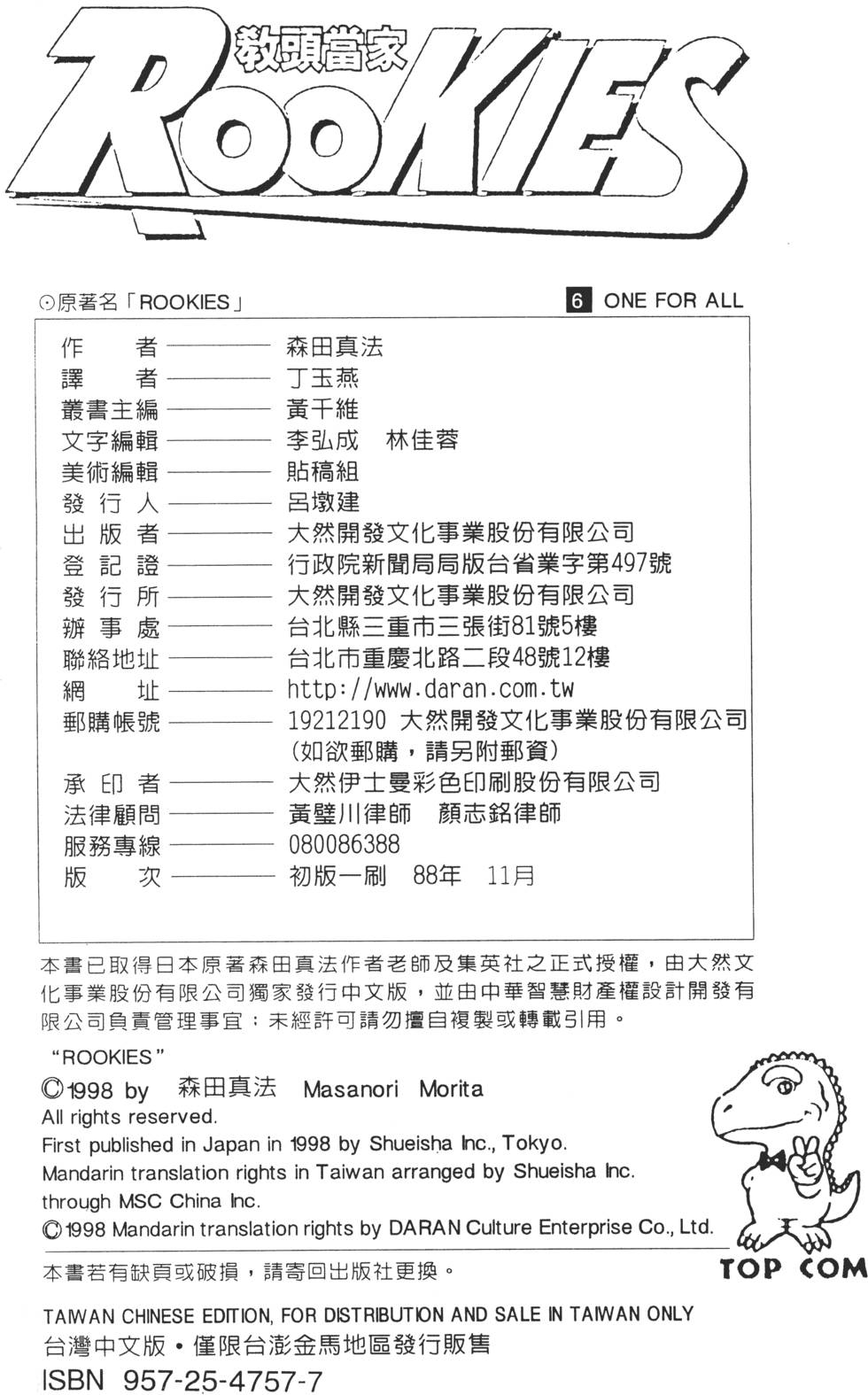 第194页