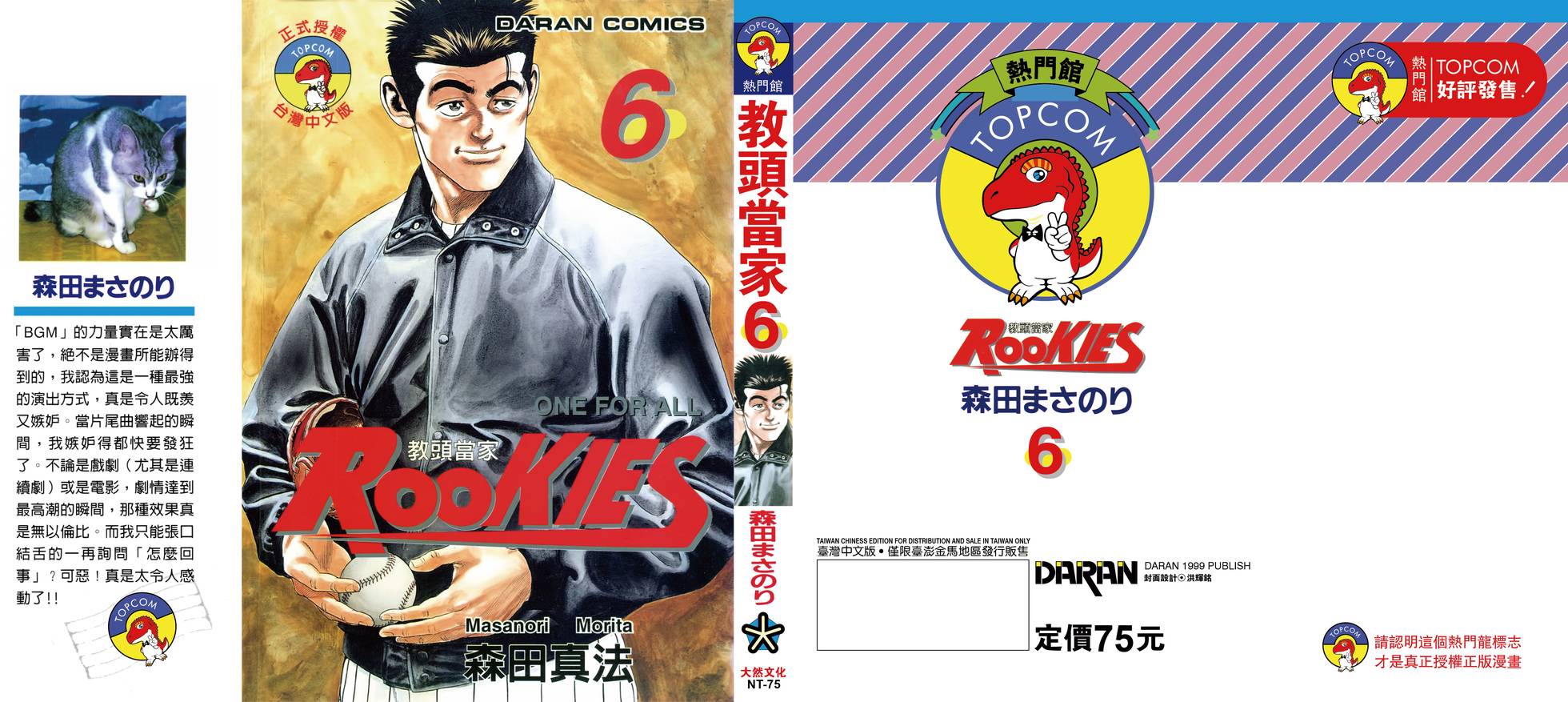 第195页