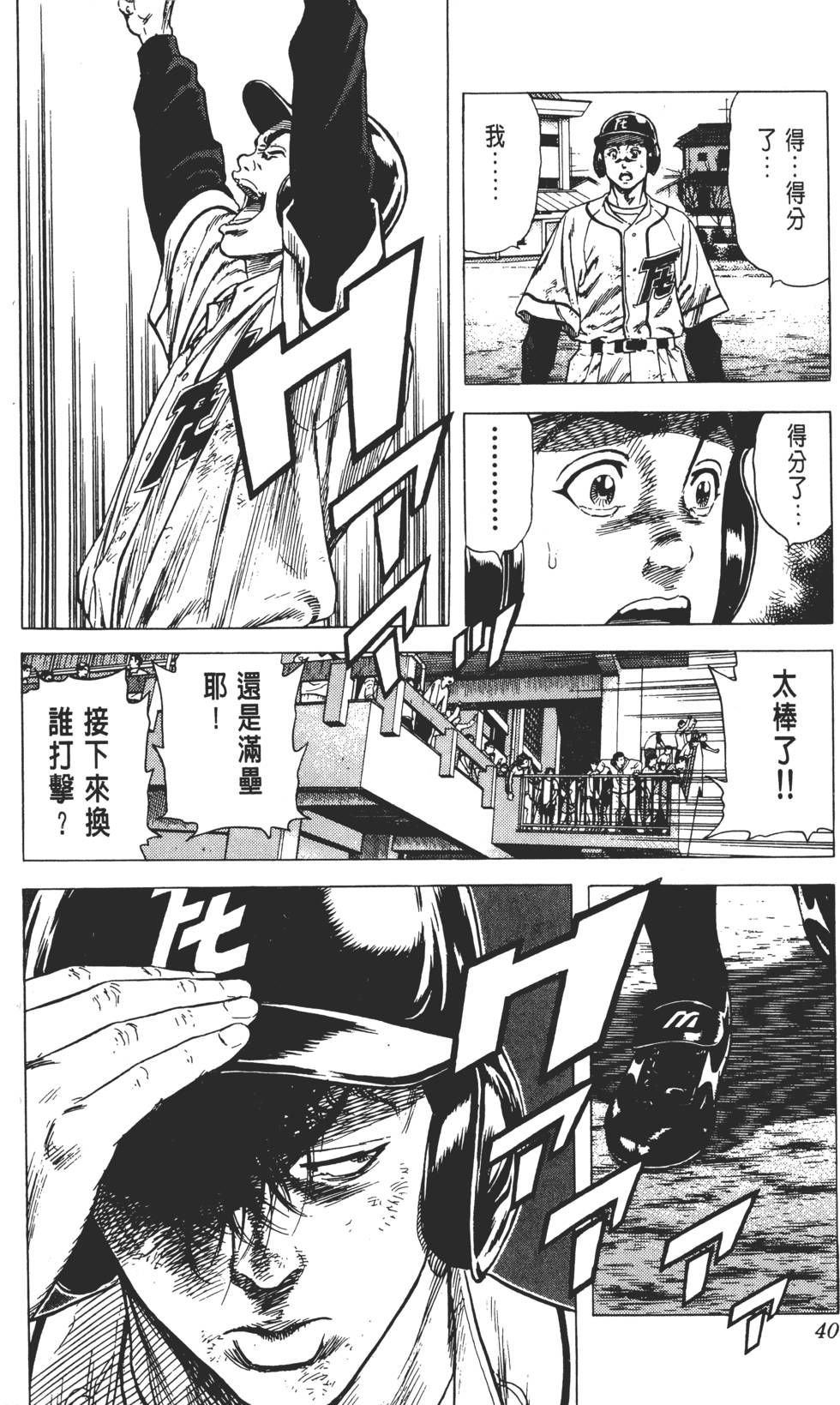 第36页