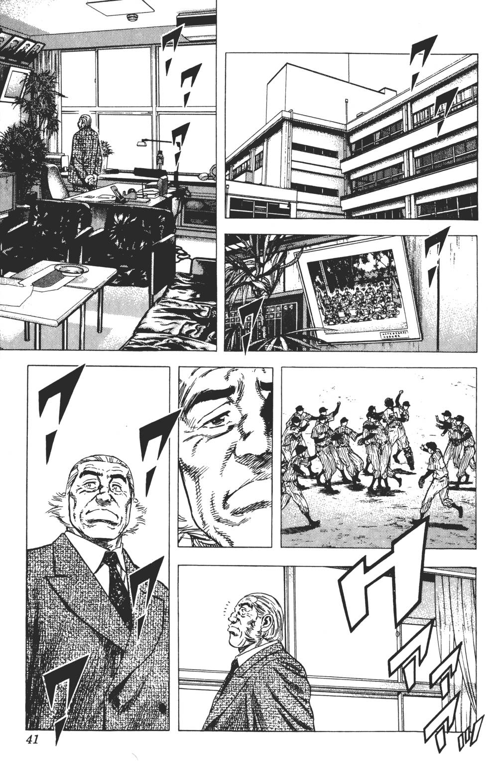 第37页