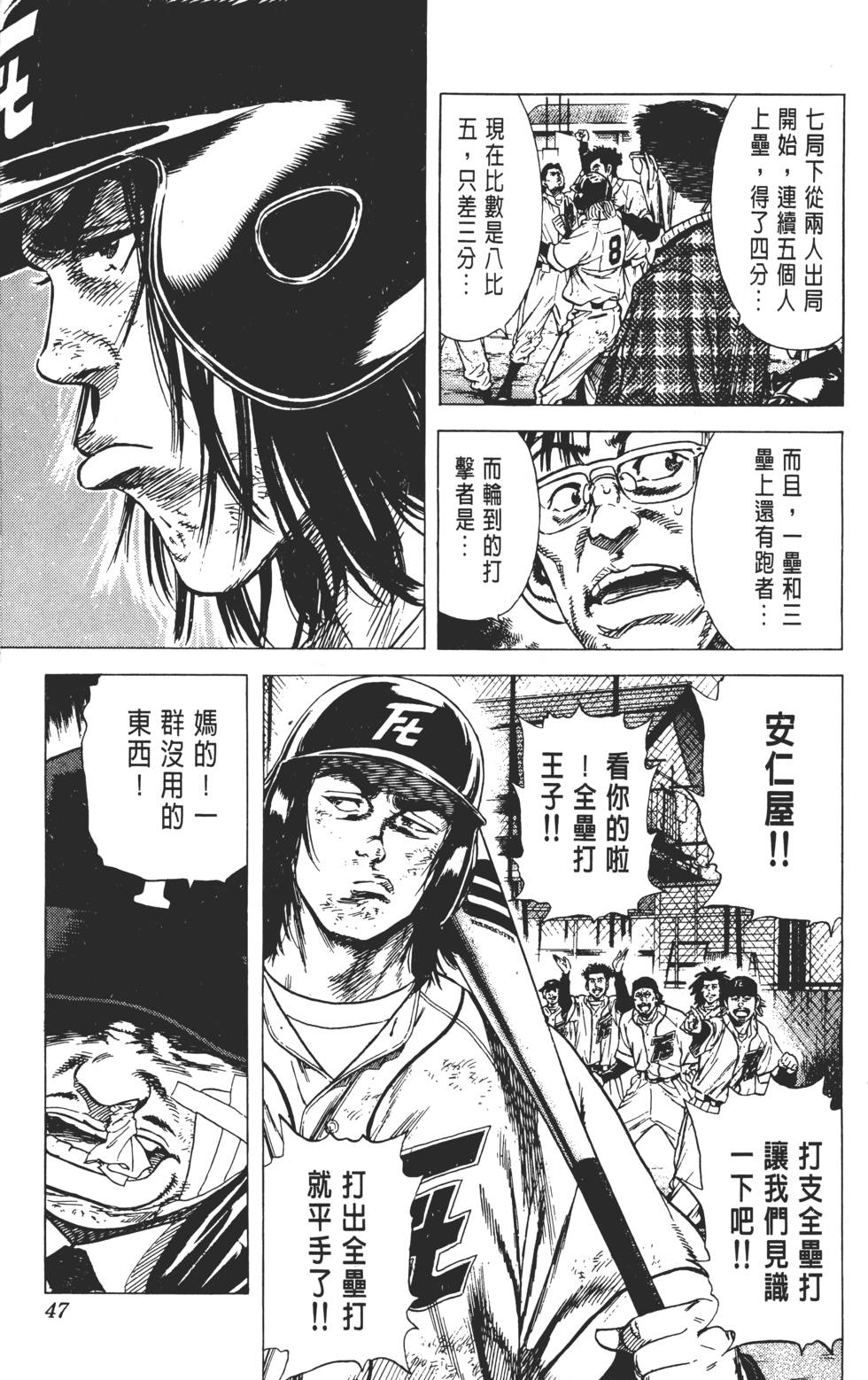 第43页